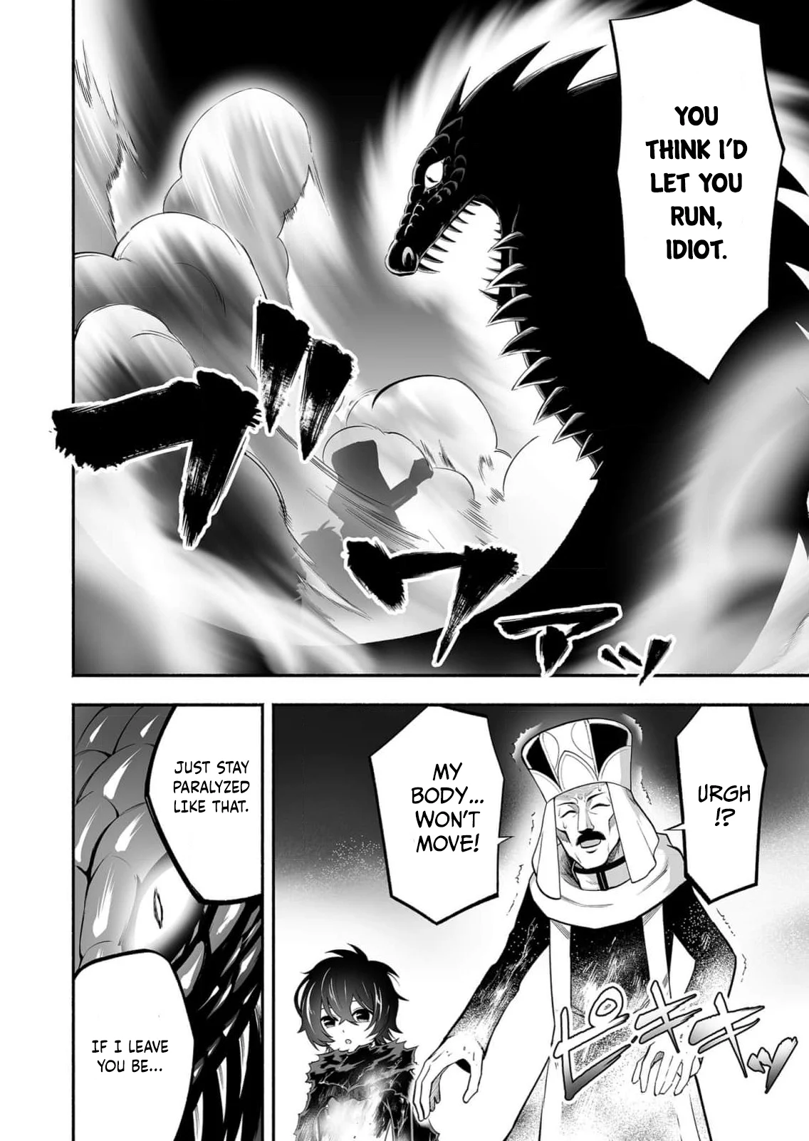 Unique Skill “Slave Encyclopedia” Chapter 9 - Page 11
