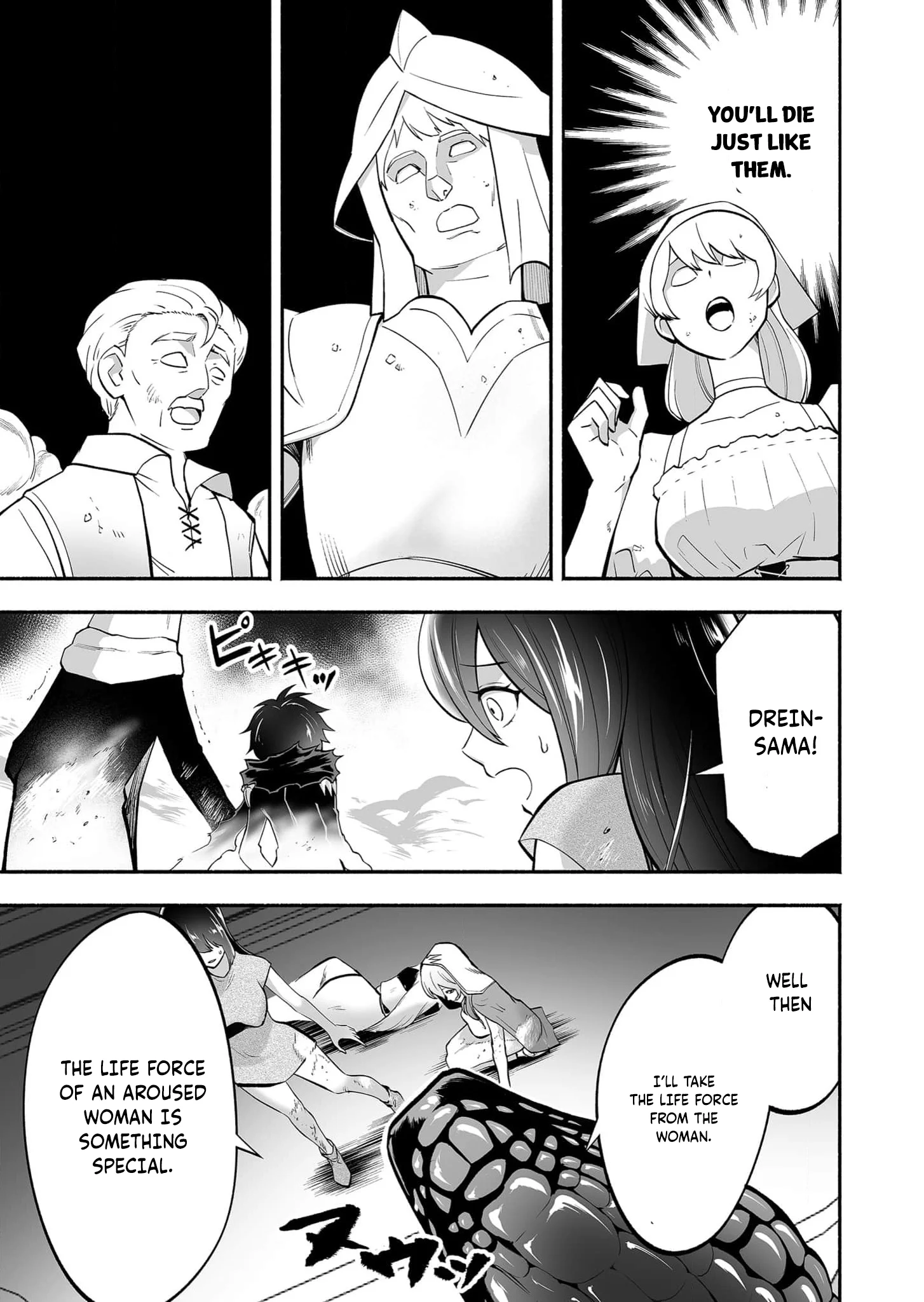 Unique Skill “Slave Encyclopedia” Chapter 9 - Page 12