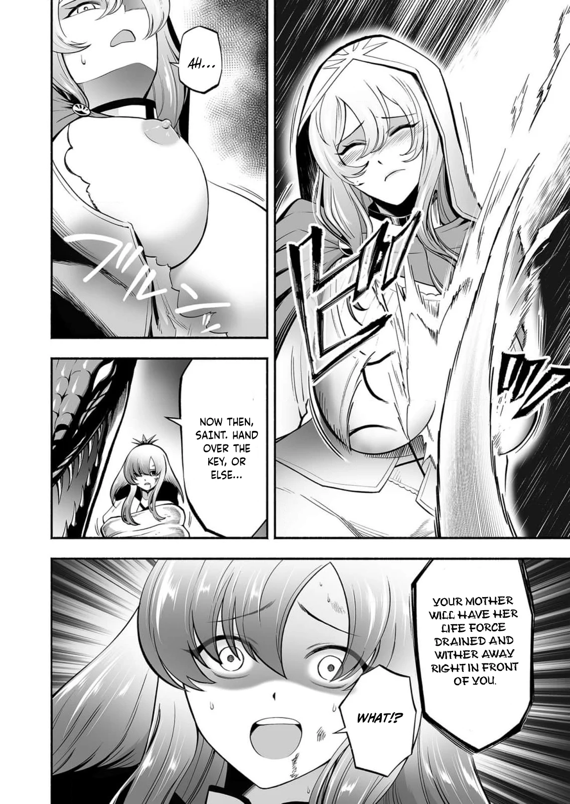 Unique Skill “Slave Encyclopedia” Chapter 9 - Page 13