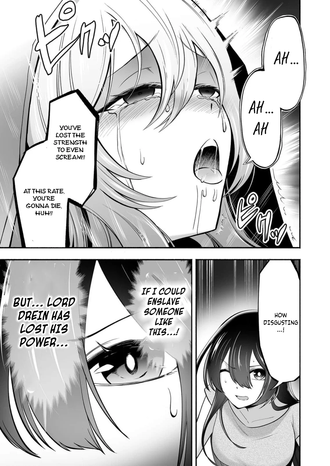 Unique Skill “Slave Encyclopedia” Chapter 9 - Page 18