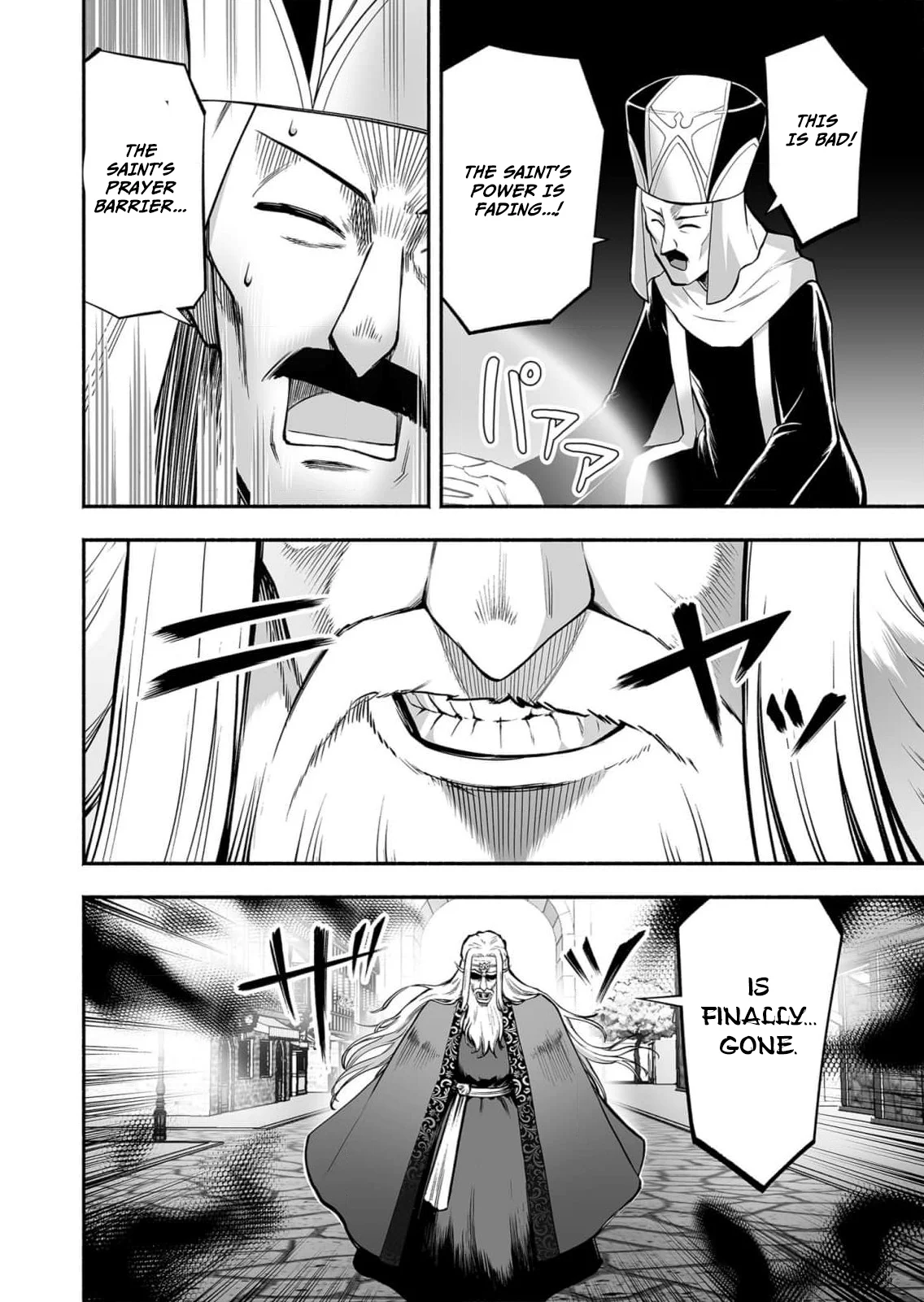 Unique Skill “Slave Encyclopedia” Chapter 9 - Page 3