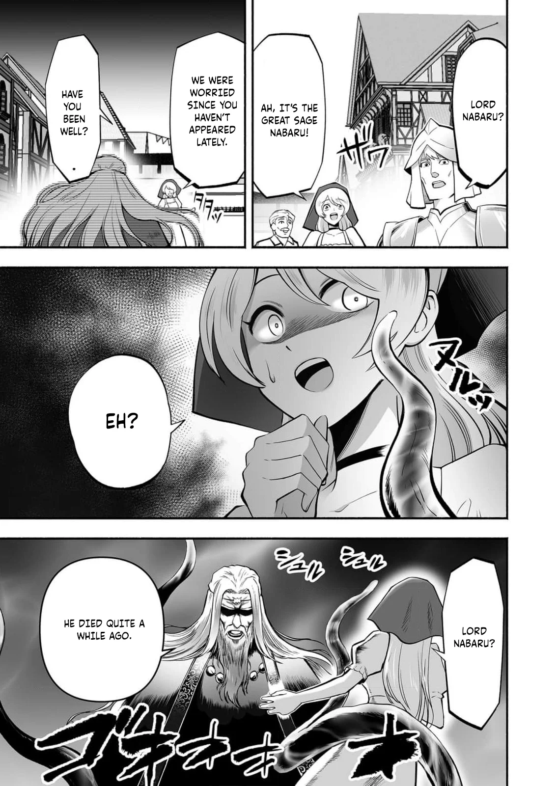 Unique Skill “Slave Encyclopedia” Chapter 9 - Page 4