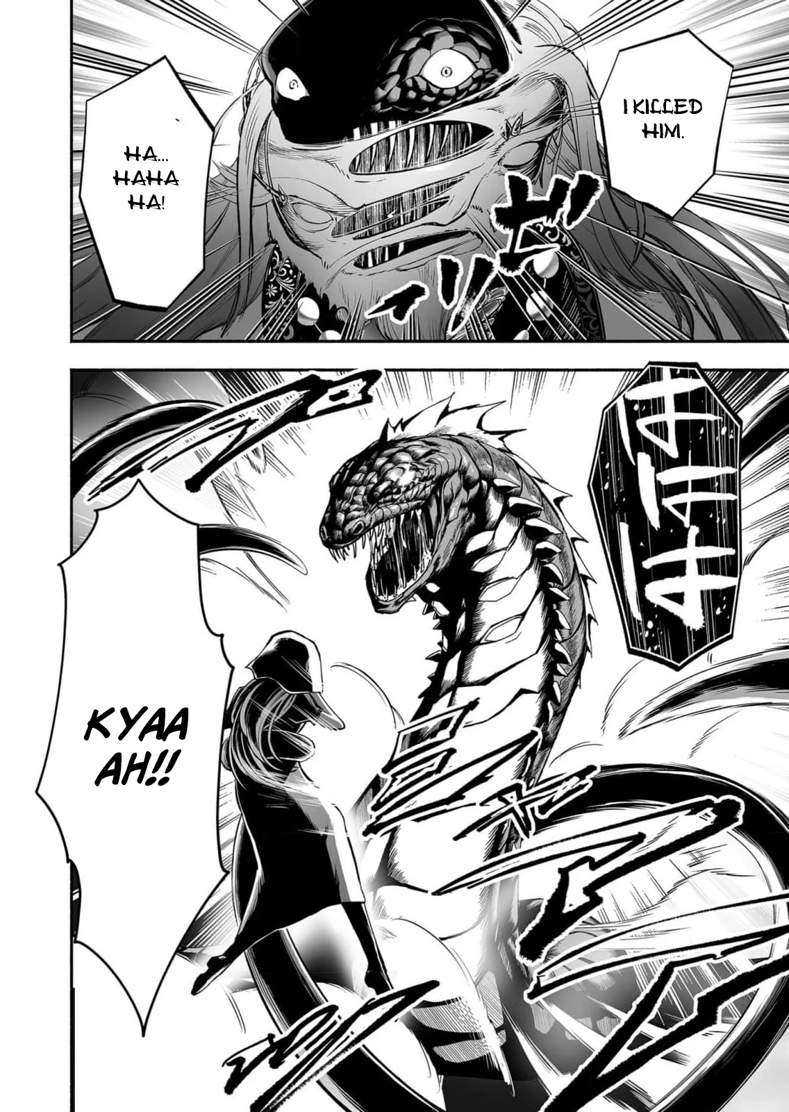Unique Skill “Slave Encyclopedia” Chapter 9 - Page 5