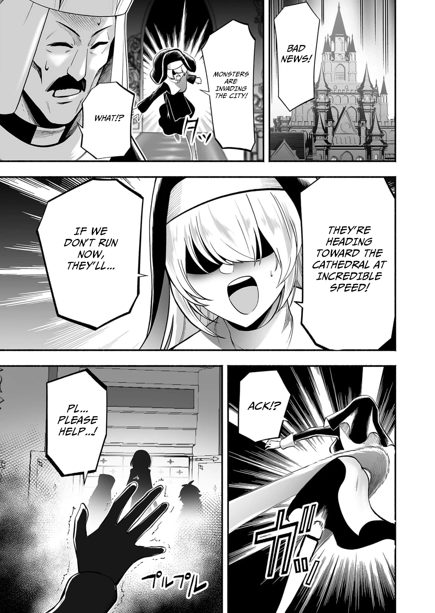 Unique Skill “Slave Encyclopedia” Chapter 9 - Page 6