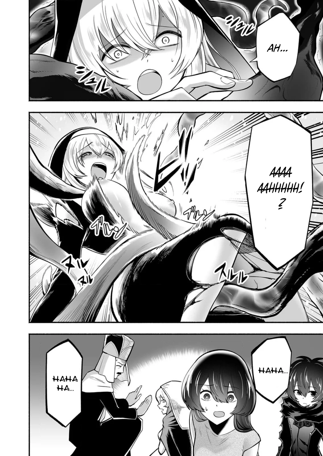 Unique Skill “Slave Encyclopedia” Chapter 9 - Page 7
