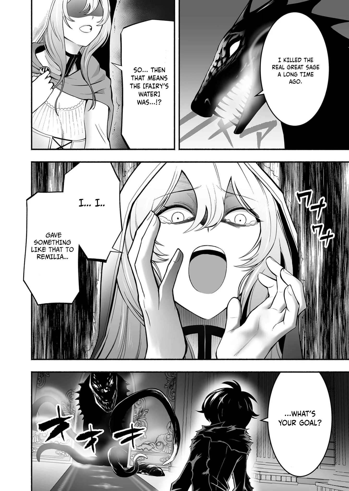Unique Skill “Slave Encyclopedia” Chapter 9 - Page 9