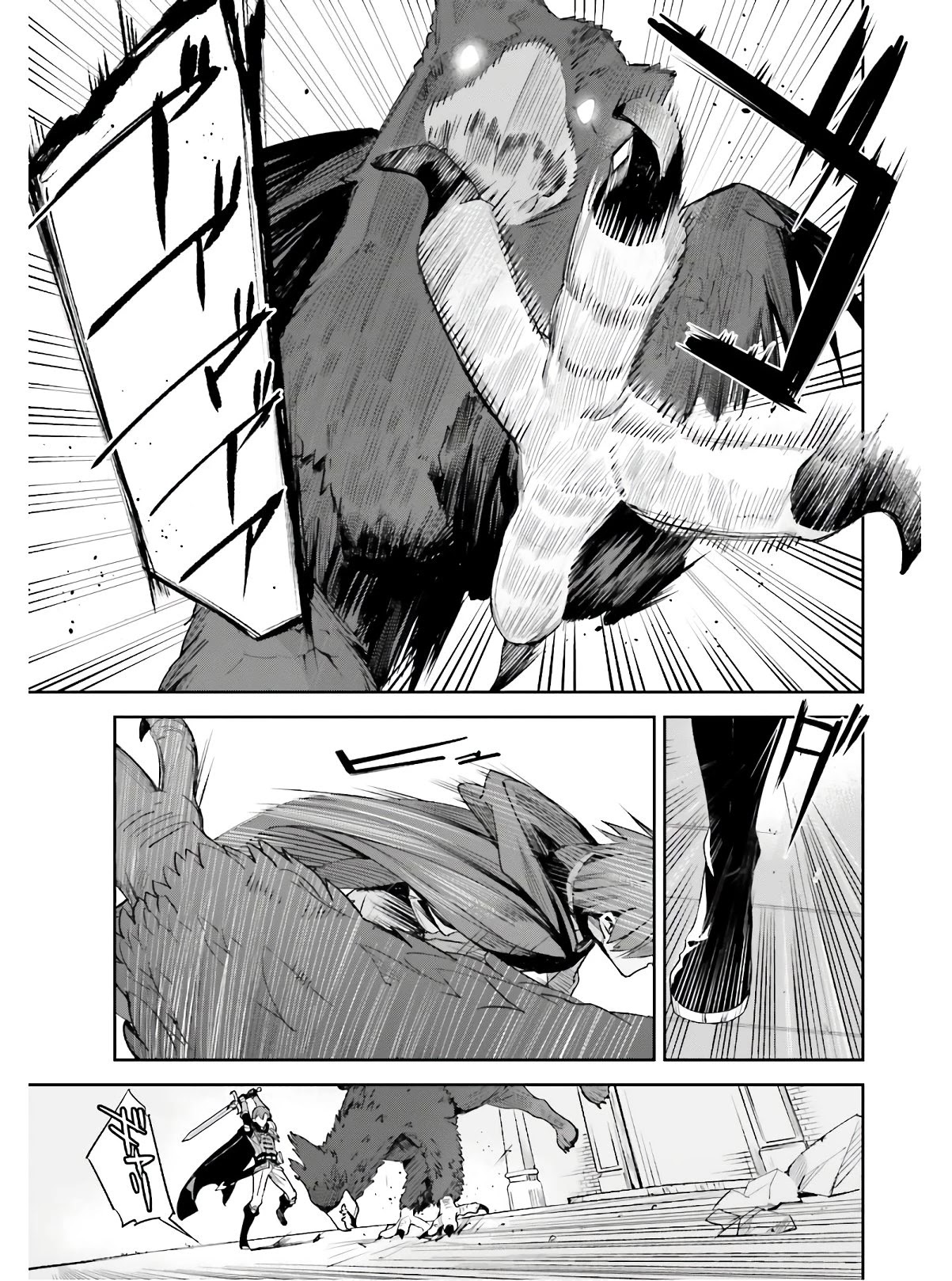 Unnamed Memory Chapter 1 - Page 16