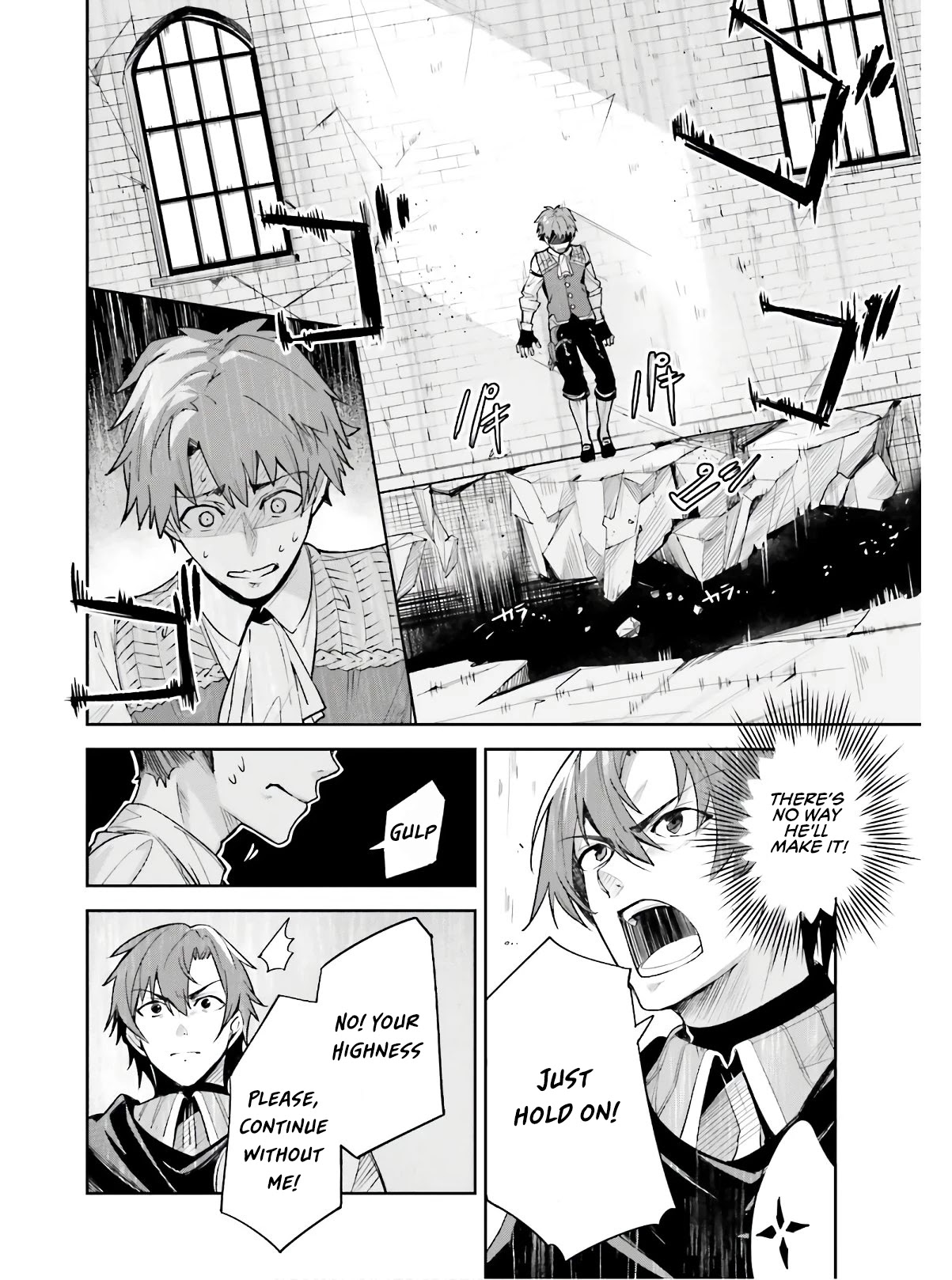 Unnamed Memory Chapter 1 - Page 21