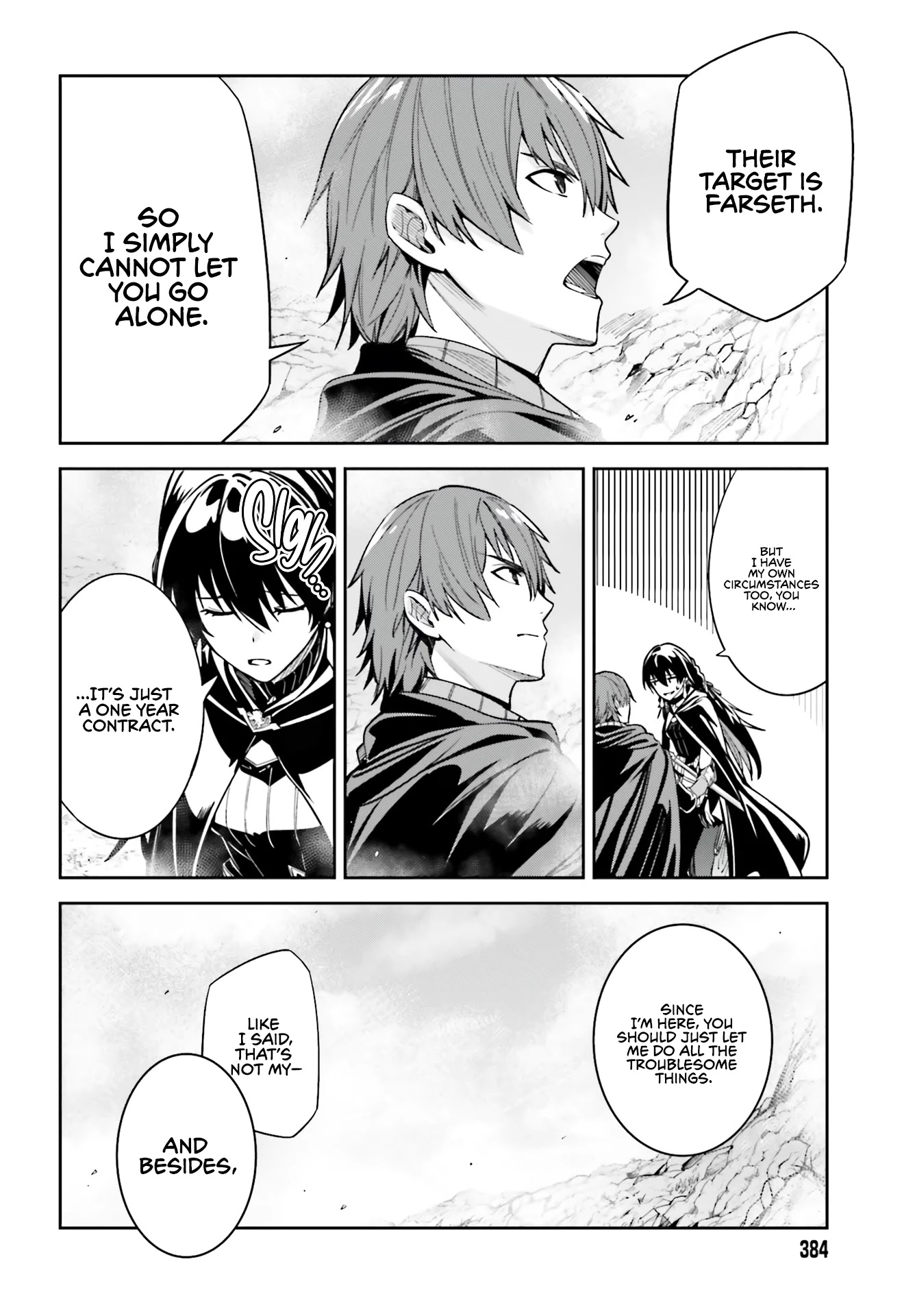 Unnamed Memory Chapter 12 - Page 22