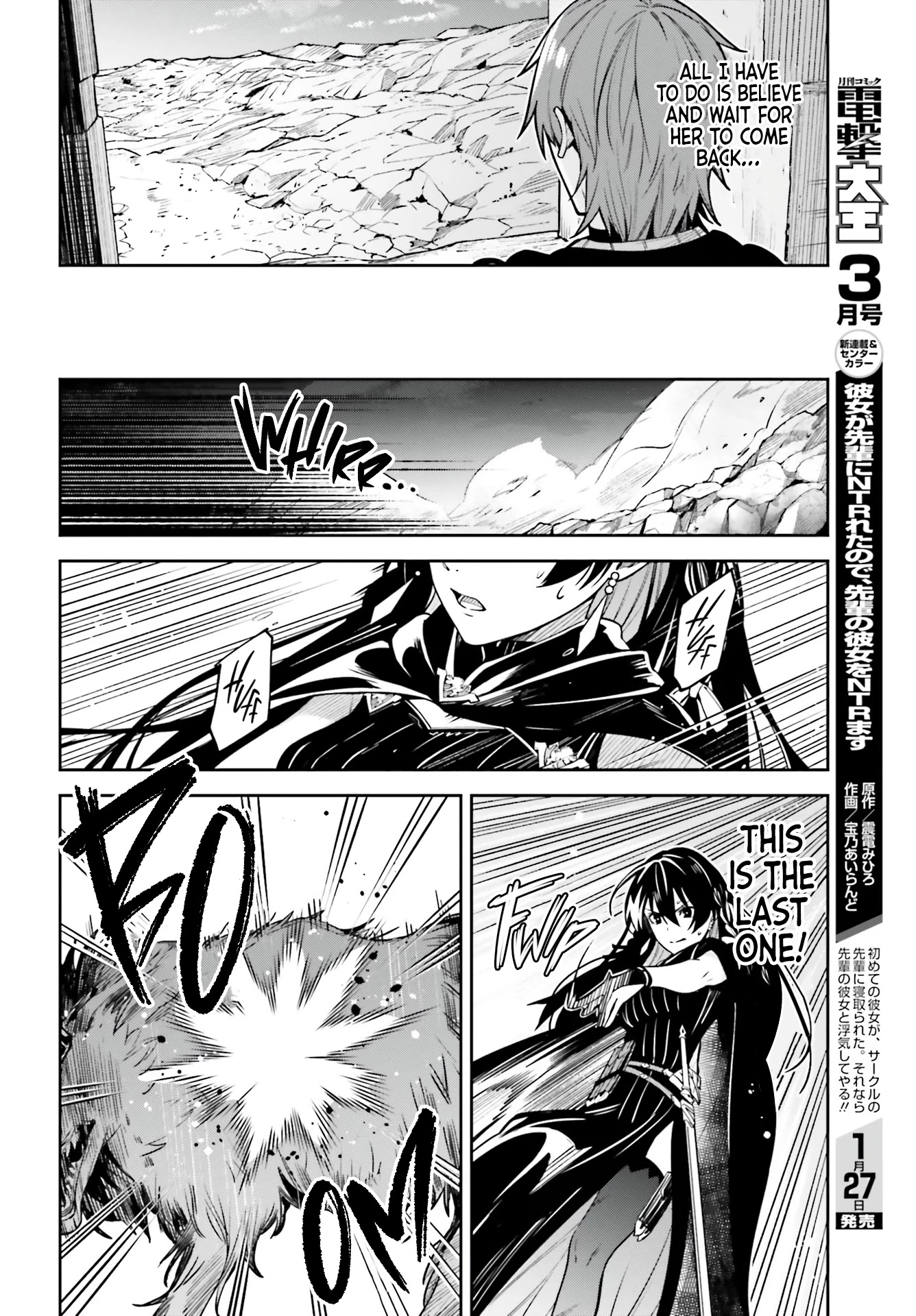 Unnamed Memory Chapter 14 - Page 16