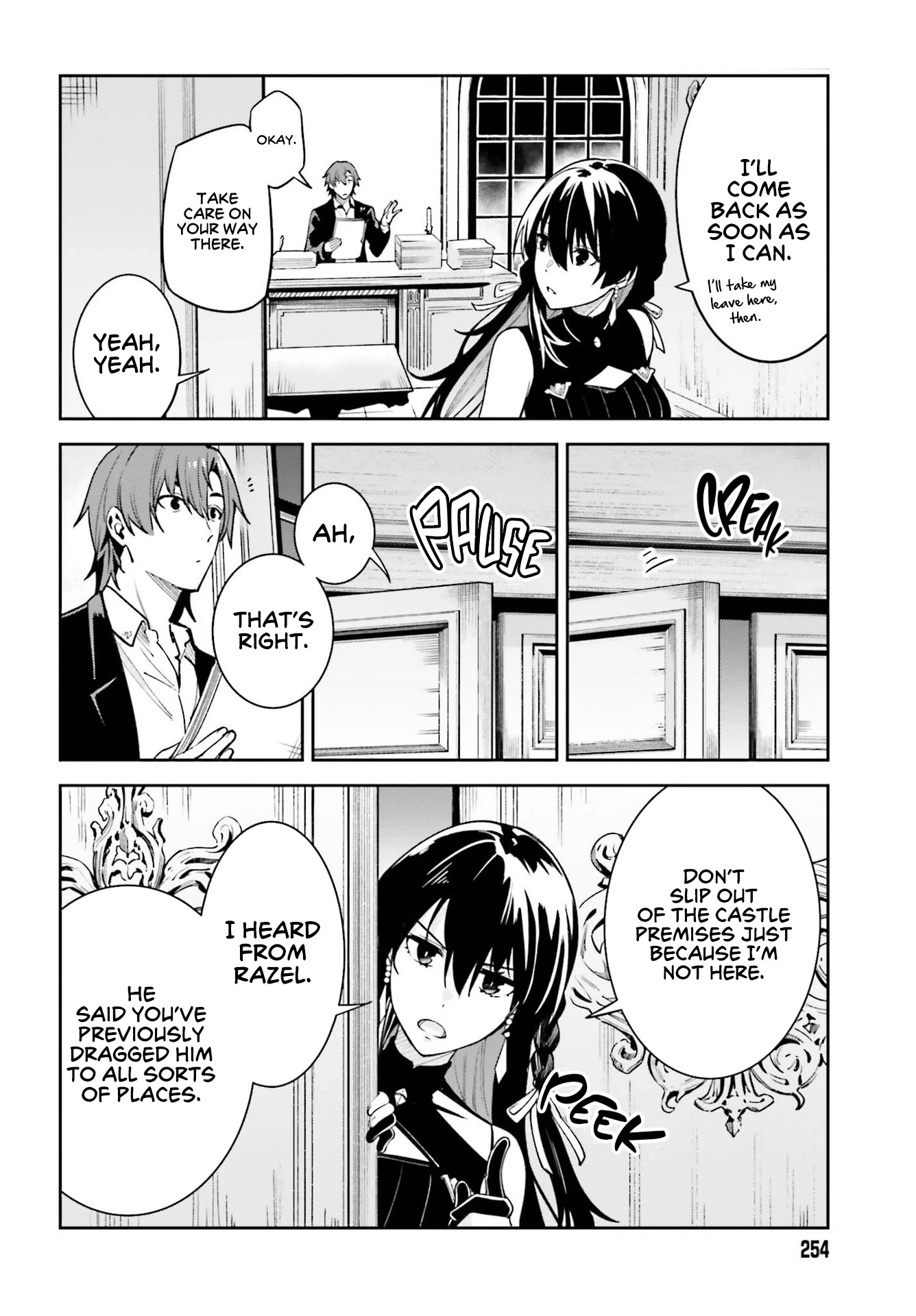 Unnamed Memory Chapter 16.5 - Page 7