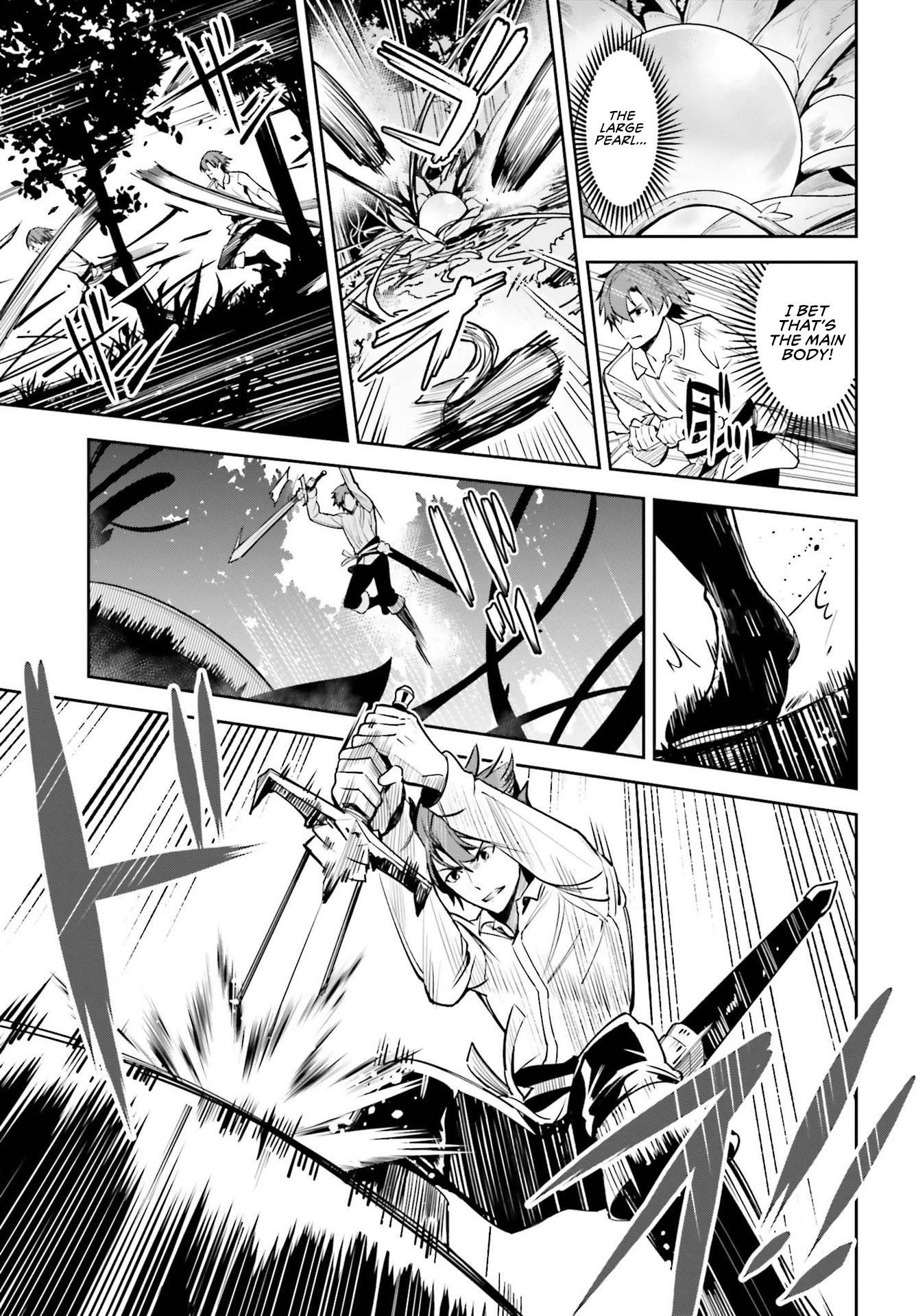 Unnamed Memory Chapter 17 - Page 10
