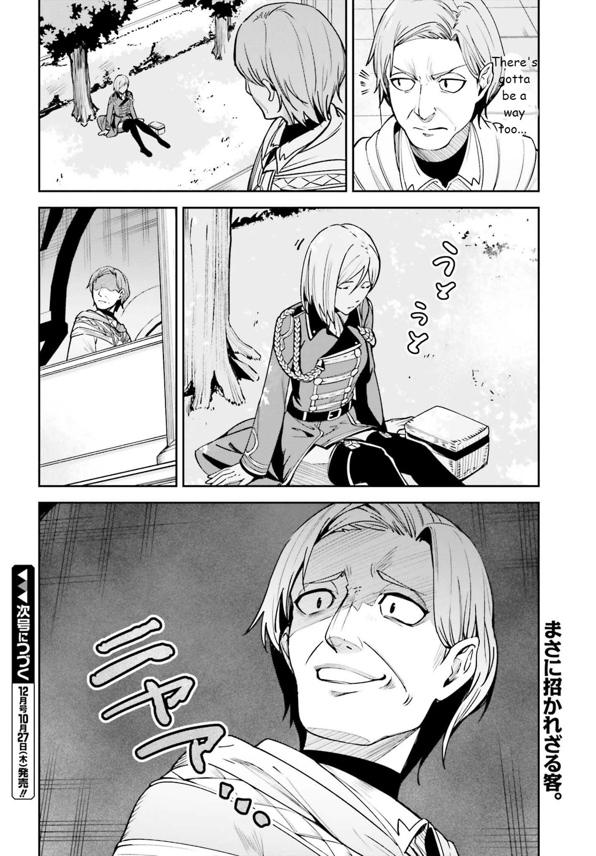 Unnamed Memory Chapter 21 - Page 24