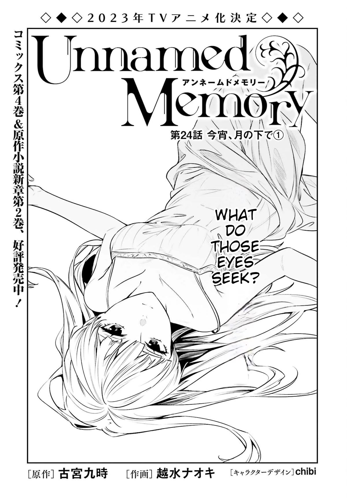 Unnamed Memory Chapter 24 - Page 1