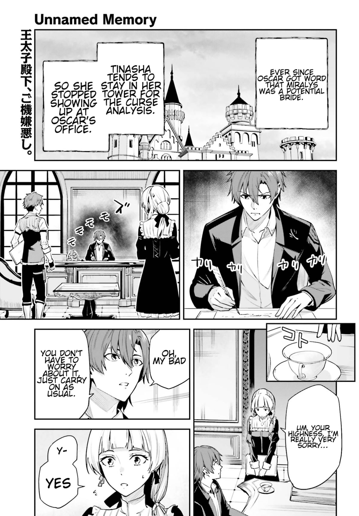 Unnamed Memory Chapter 25 - Page 1