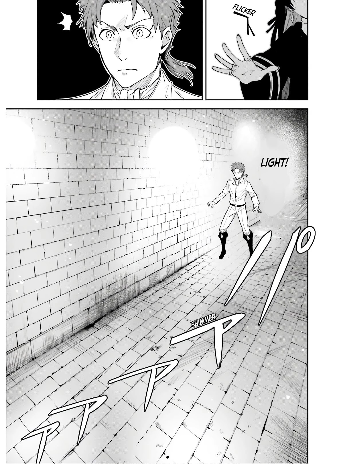 Unnamed Memory Chapter 3 - Page 16