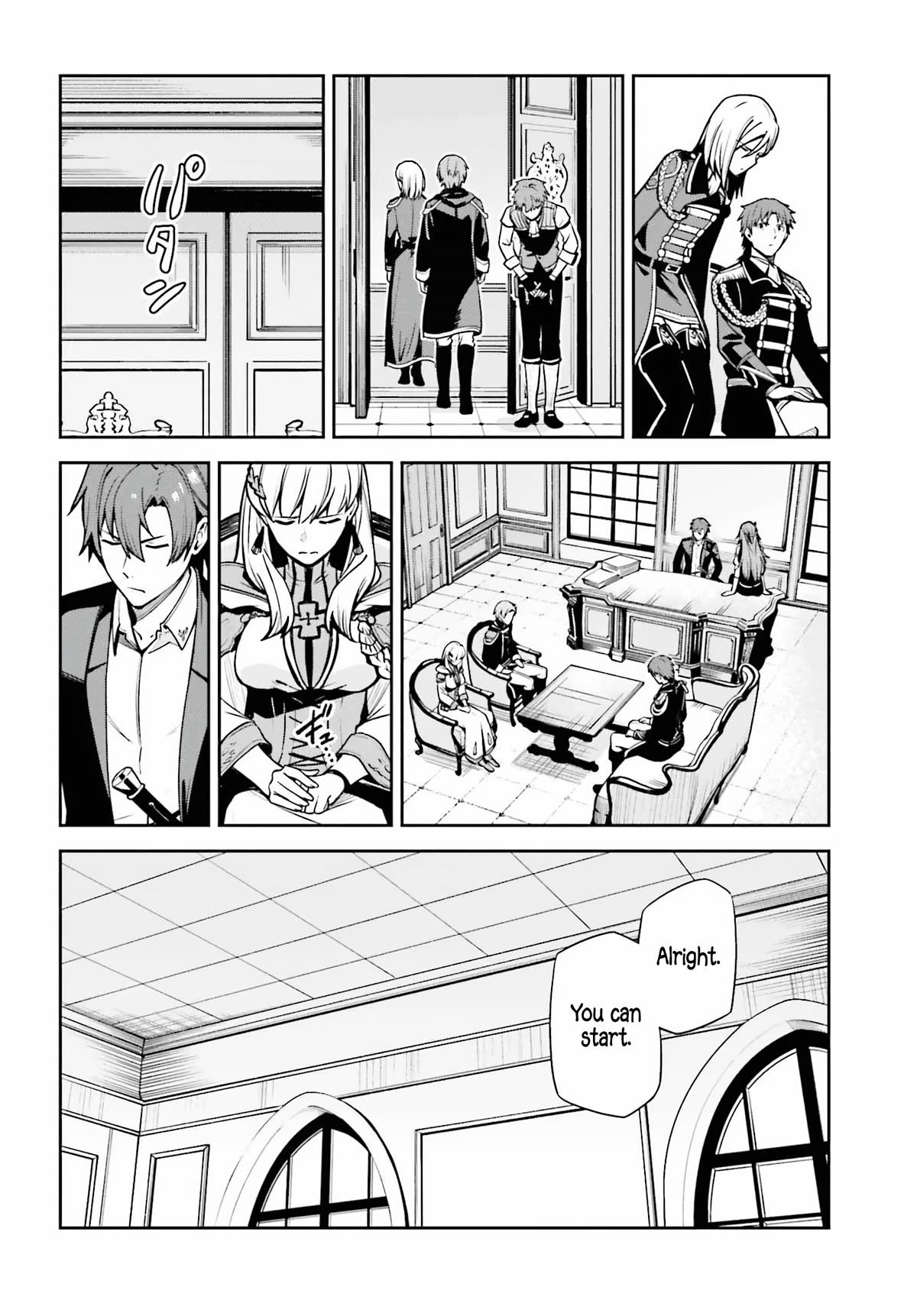 Unnamed Memory Chapter 33 - Page 17