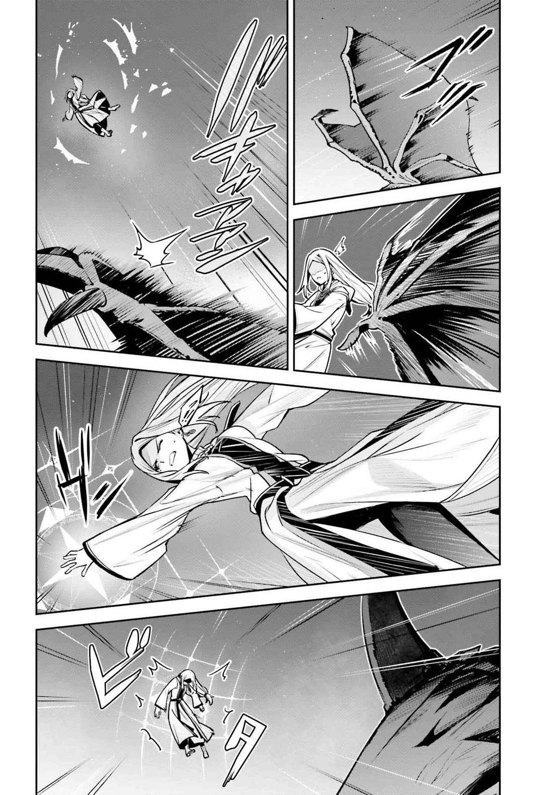 Unnamed Memory Chapter 36 - Page 25