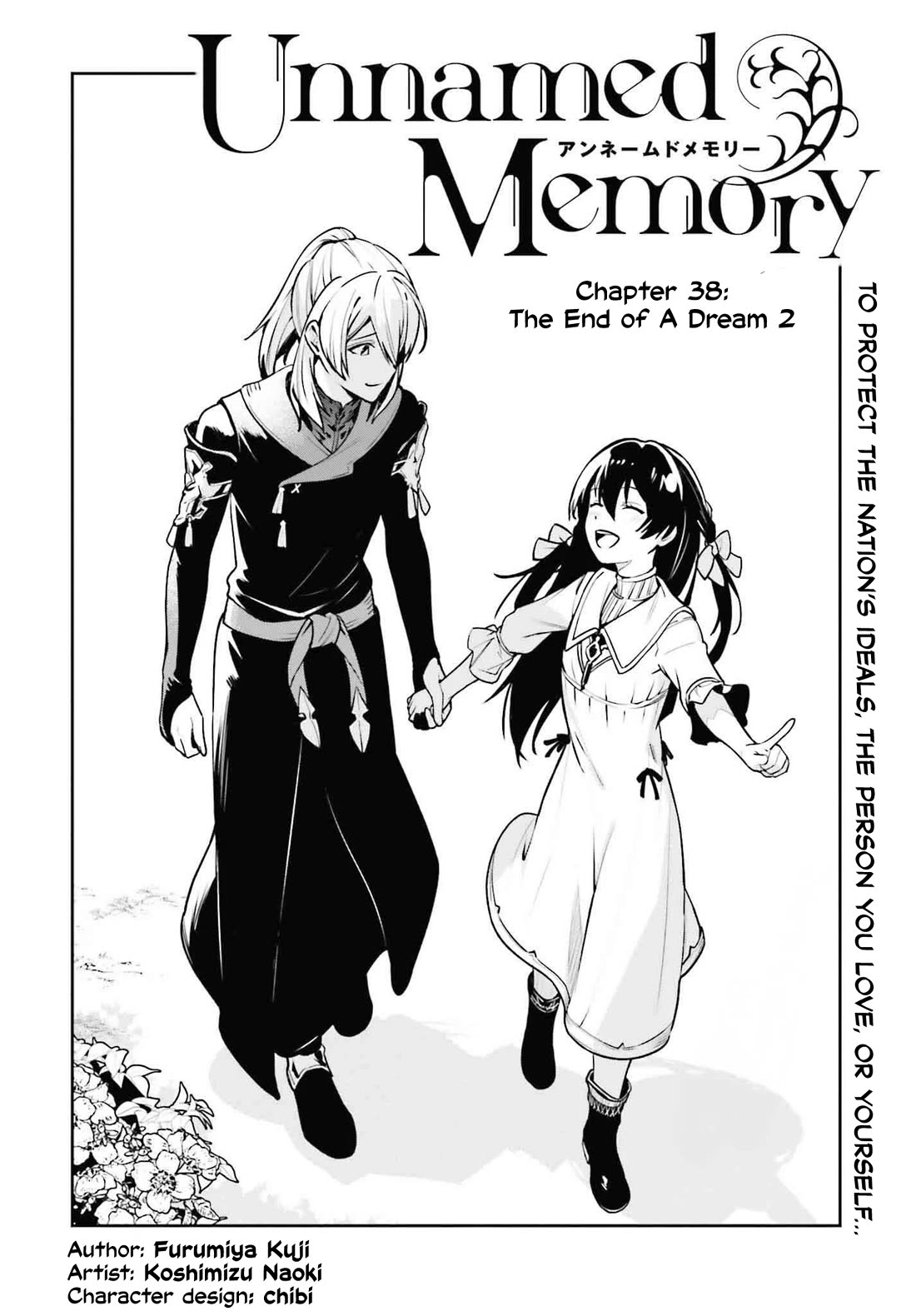 Unnamed Memory Chapter 38 - Page 5