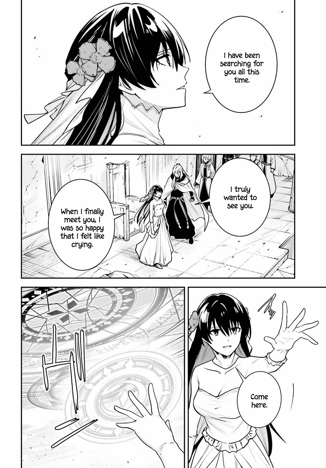 Unnamed Memory Chapter 39 - Page 19