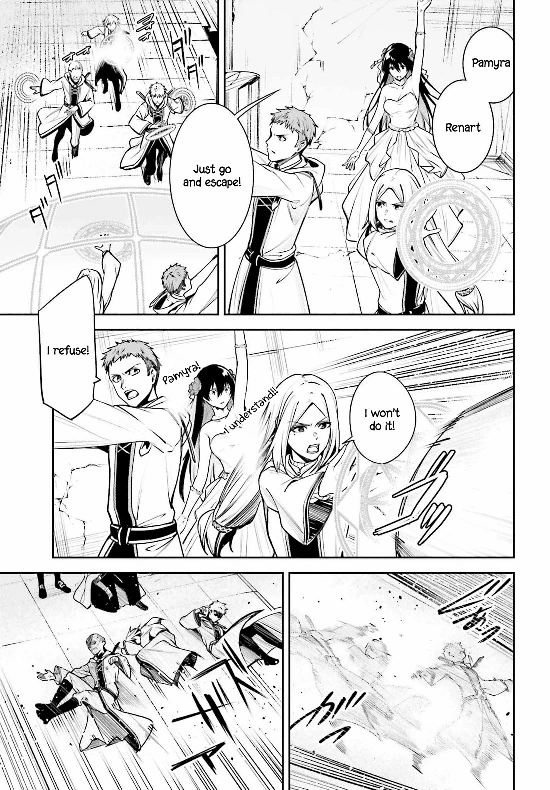 Unnamed Memory Chapter 39 - Page 28