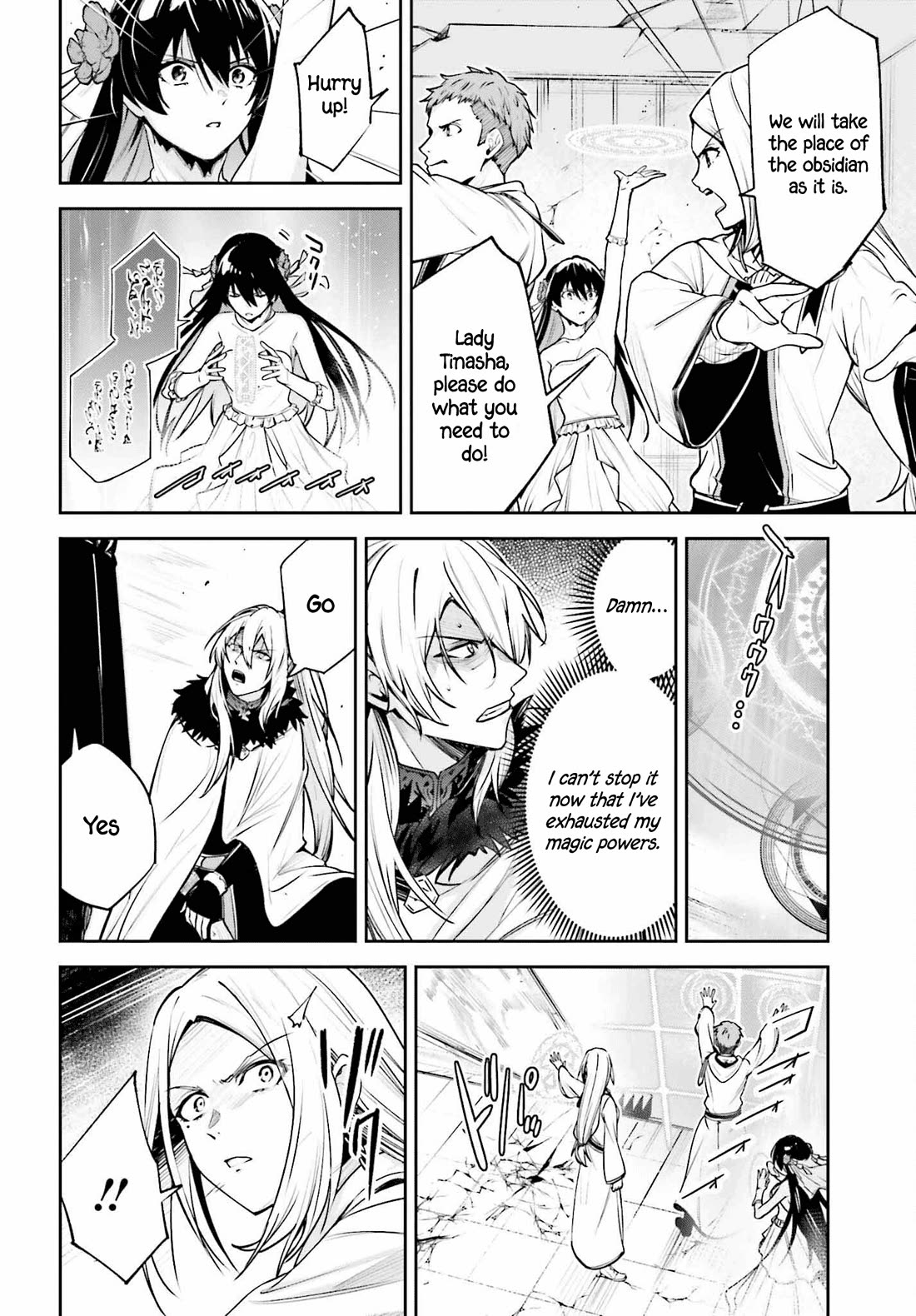 Unnamed Memory Chapter 39 - Page 29