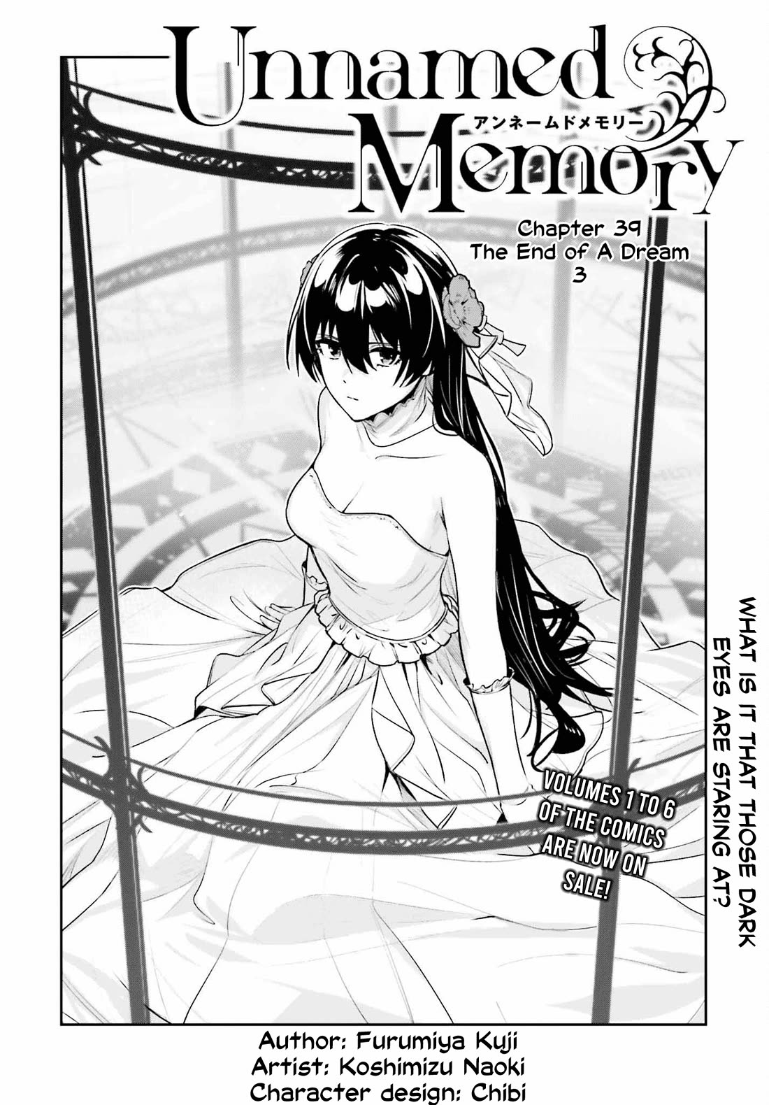 Unnamed Memory Chapter 39 - Page 5