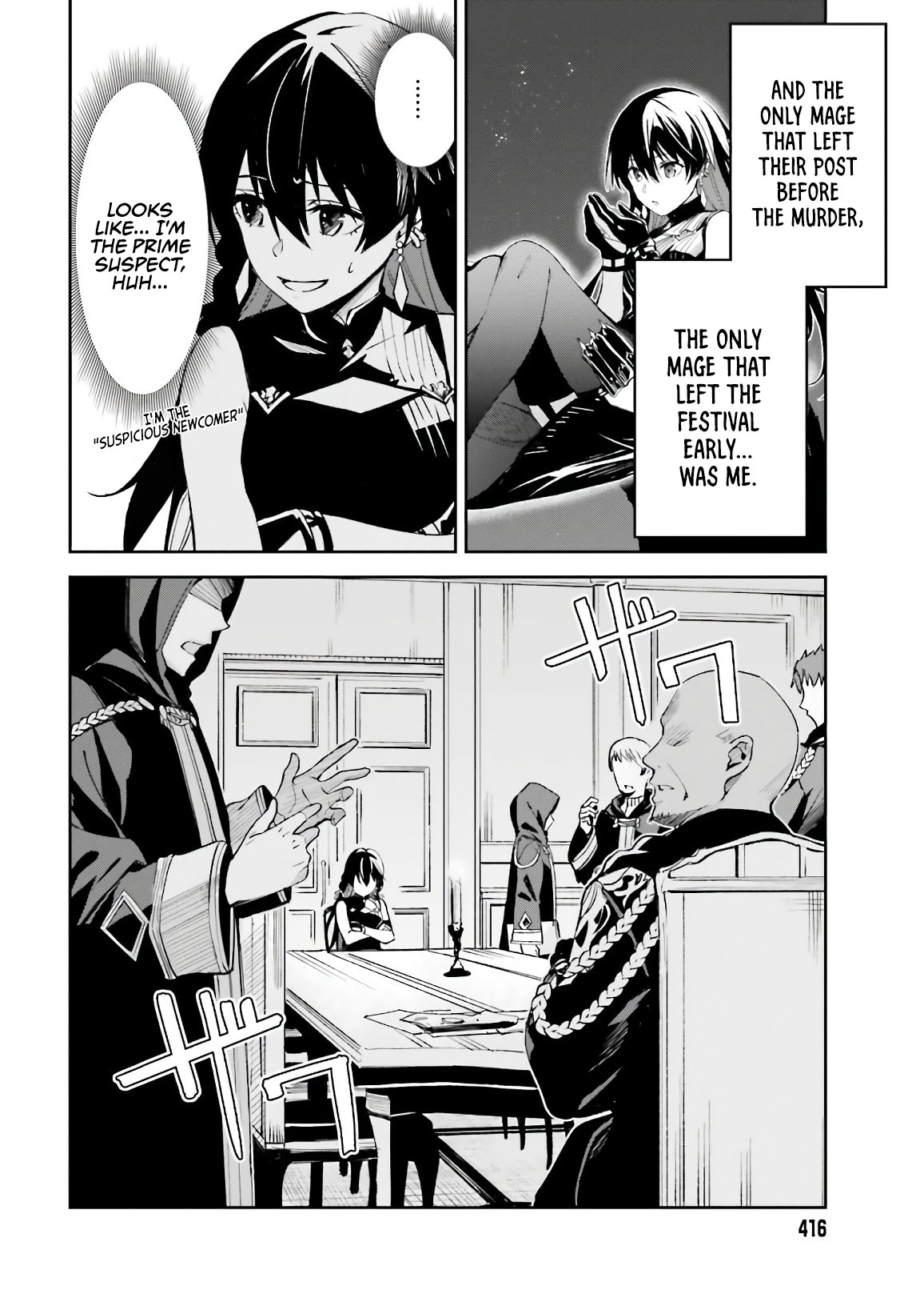 Unnamed Memory Chapter 4 - Page 3