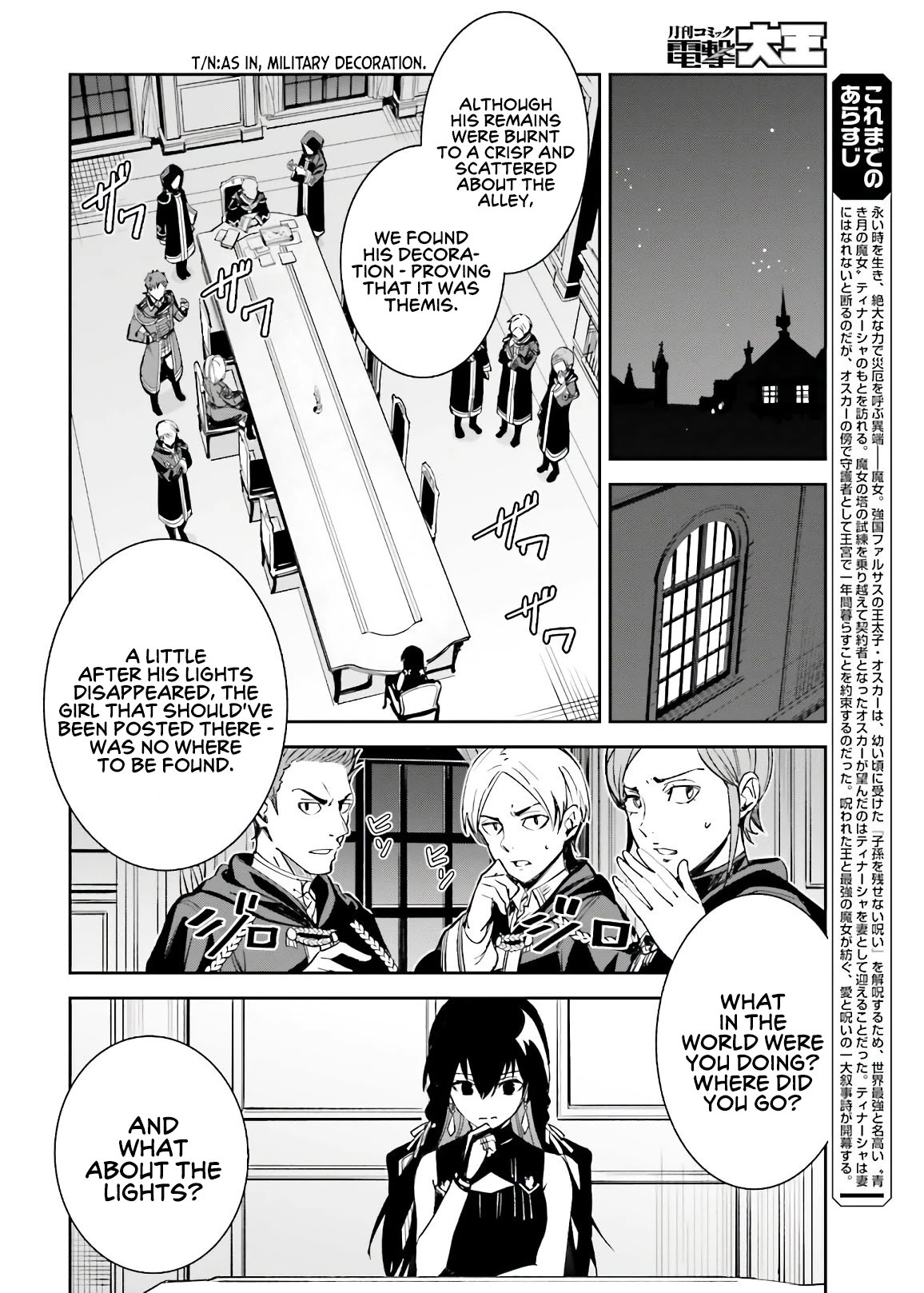 Unnamed Memory Chapter 4 - Page 5