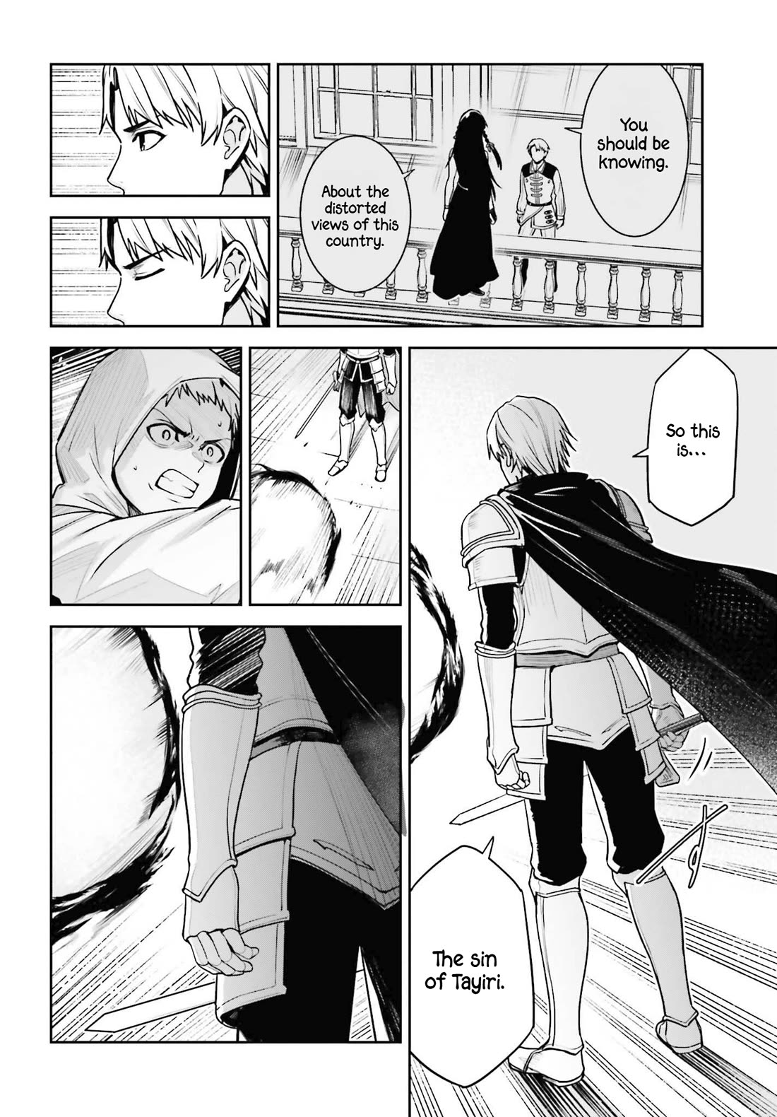 Unnamed Memory Chapter 40 - Page 17