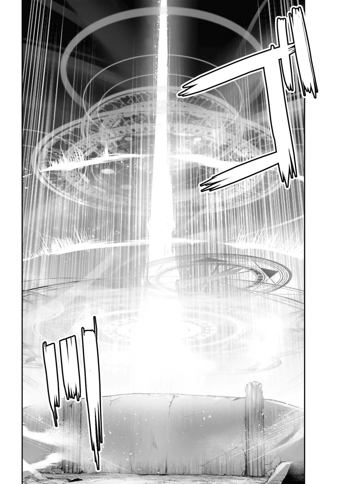 Unnamed Memory Chapter 40 - Page 27