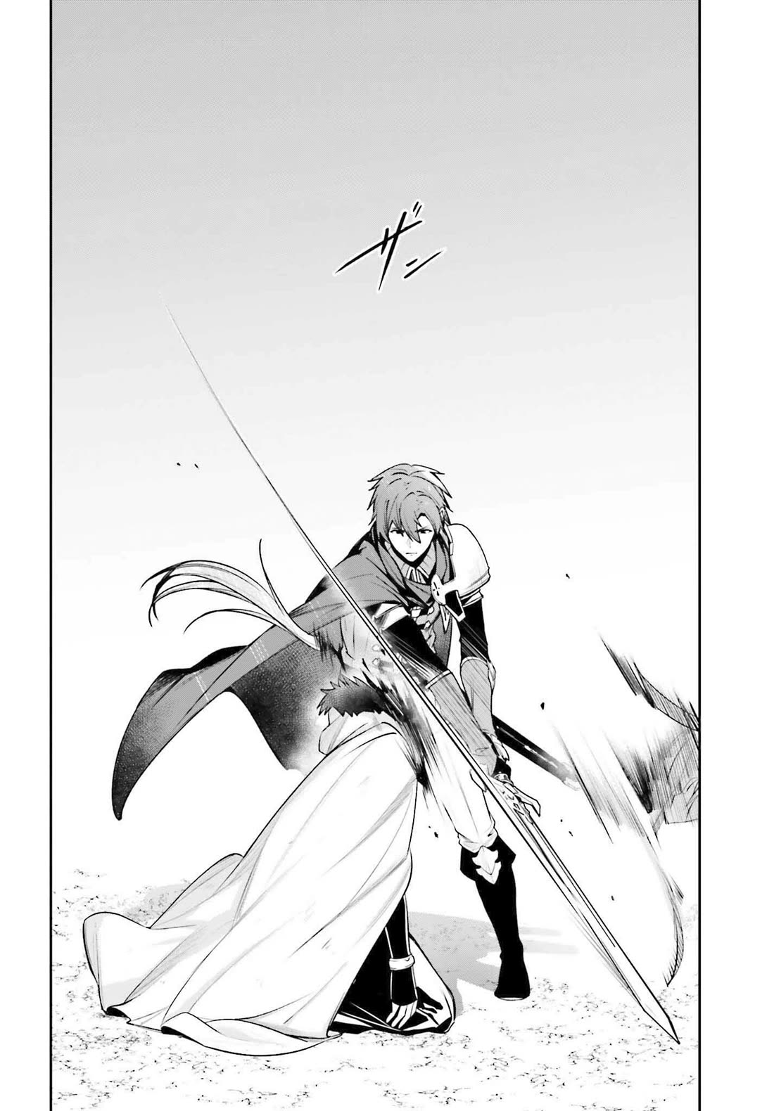 Unnamed Memory Chapter 41 - Page 25