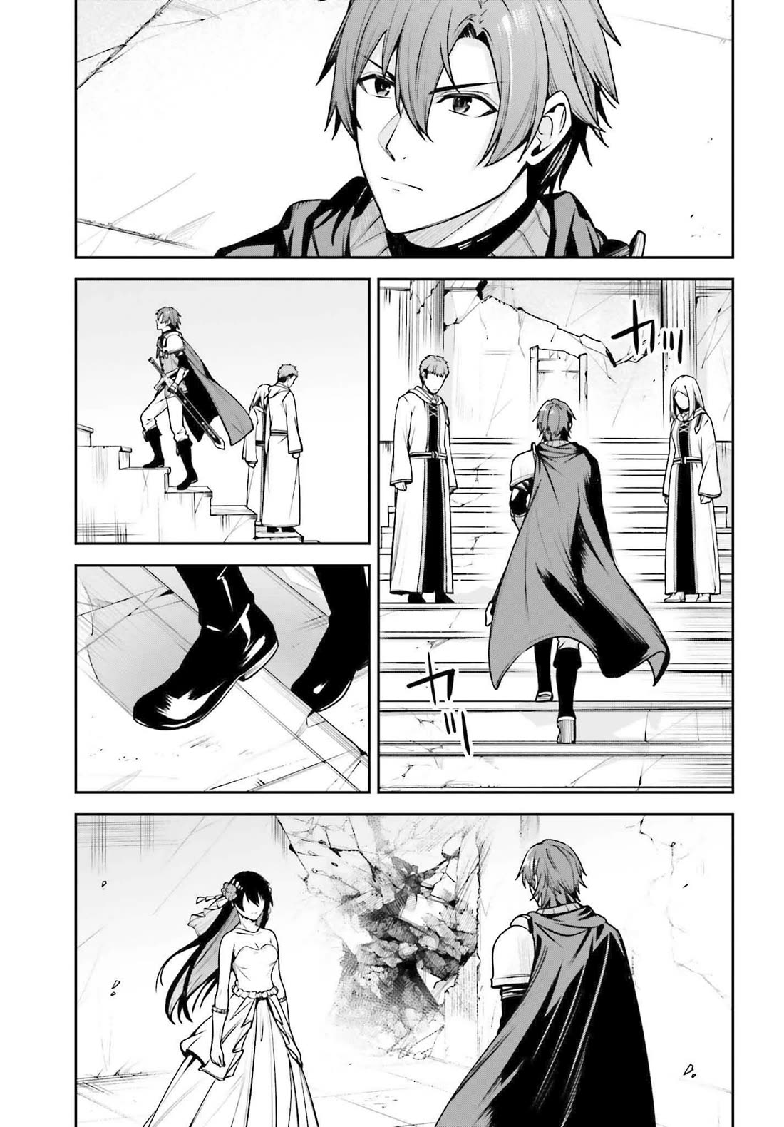 Unnamed Memory Chapter 41 - Page 34