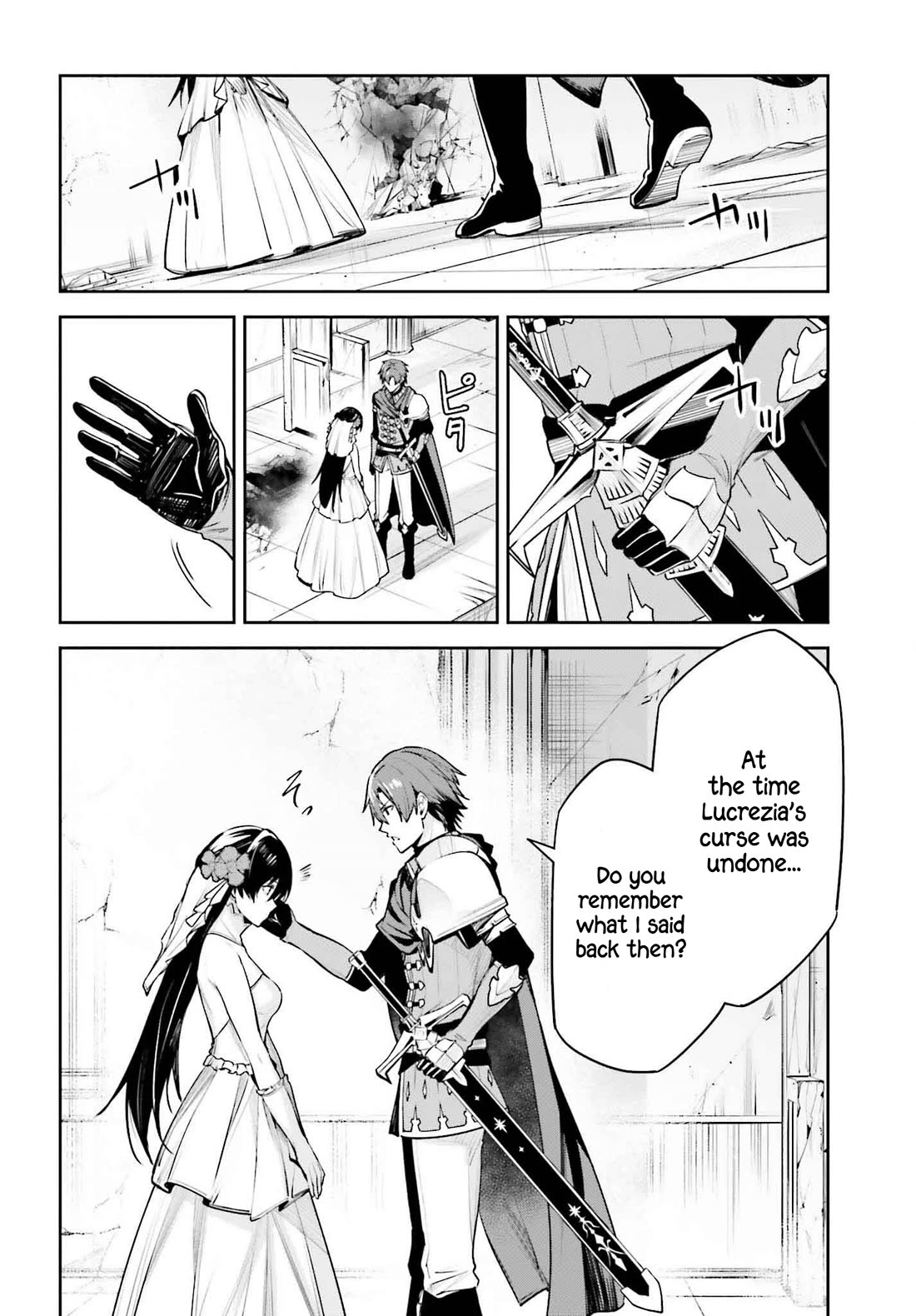 Unnamed Memory Chapter 42 - Page 7