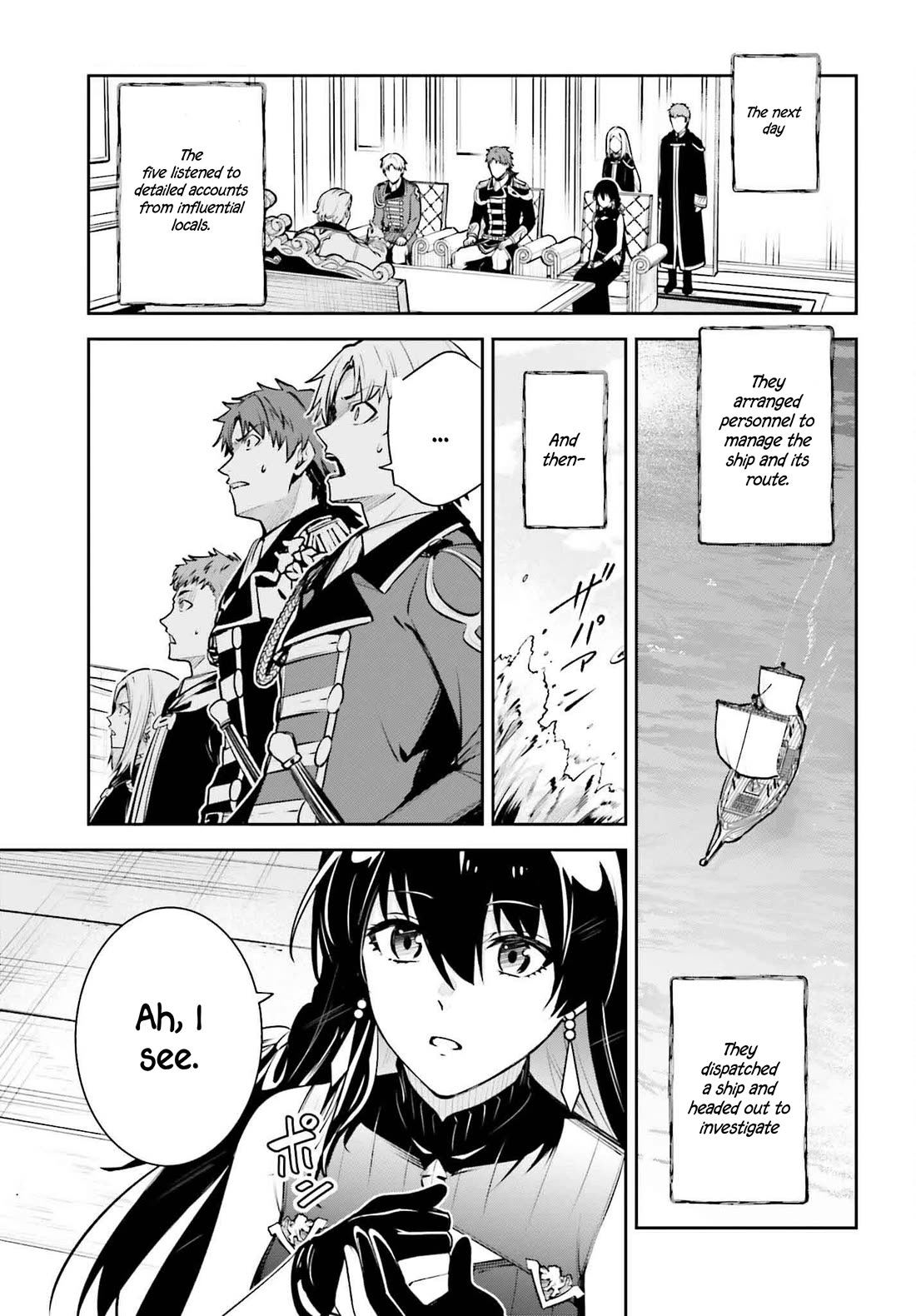 Unnamed Memory Chapter 44 - Page 14