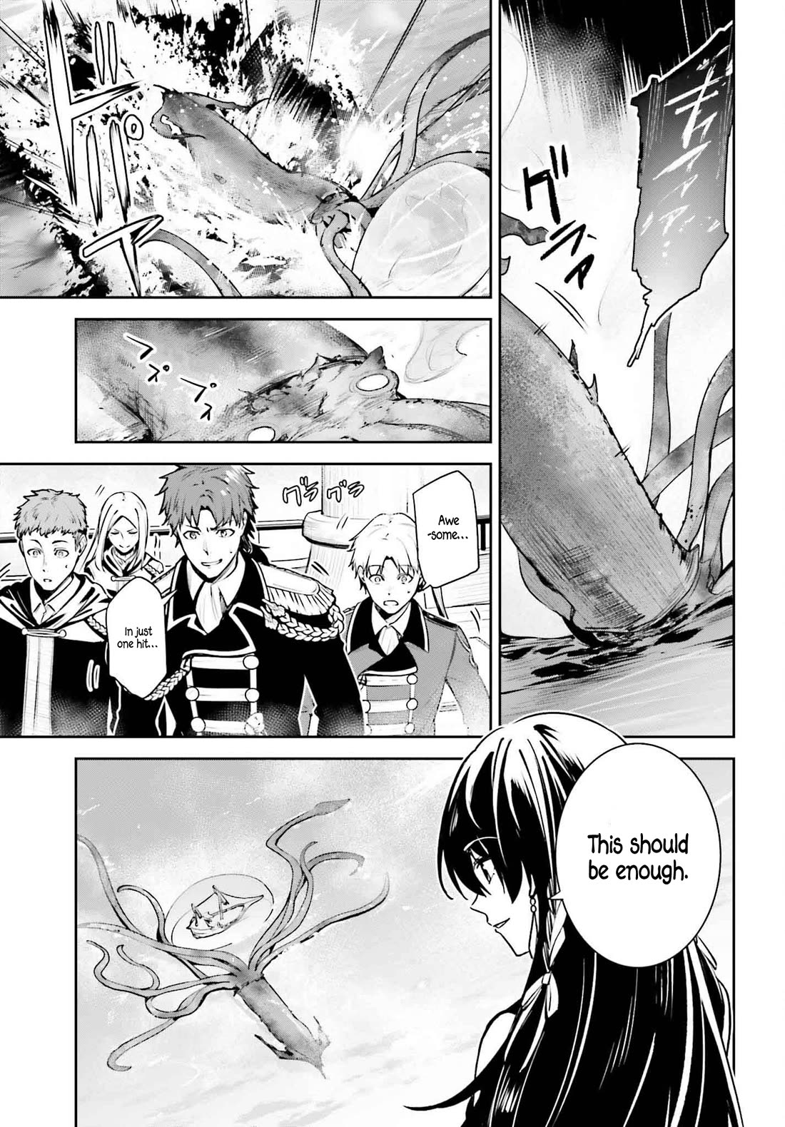Unnamed Memory Chapter 44 - Page 18