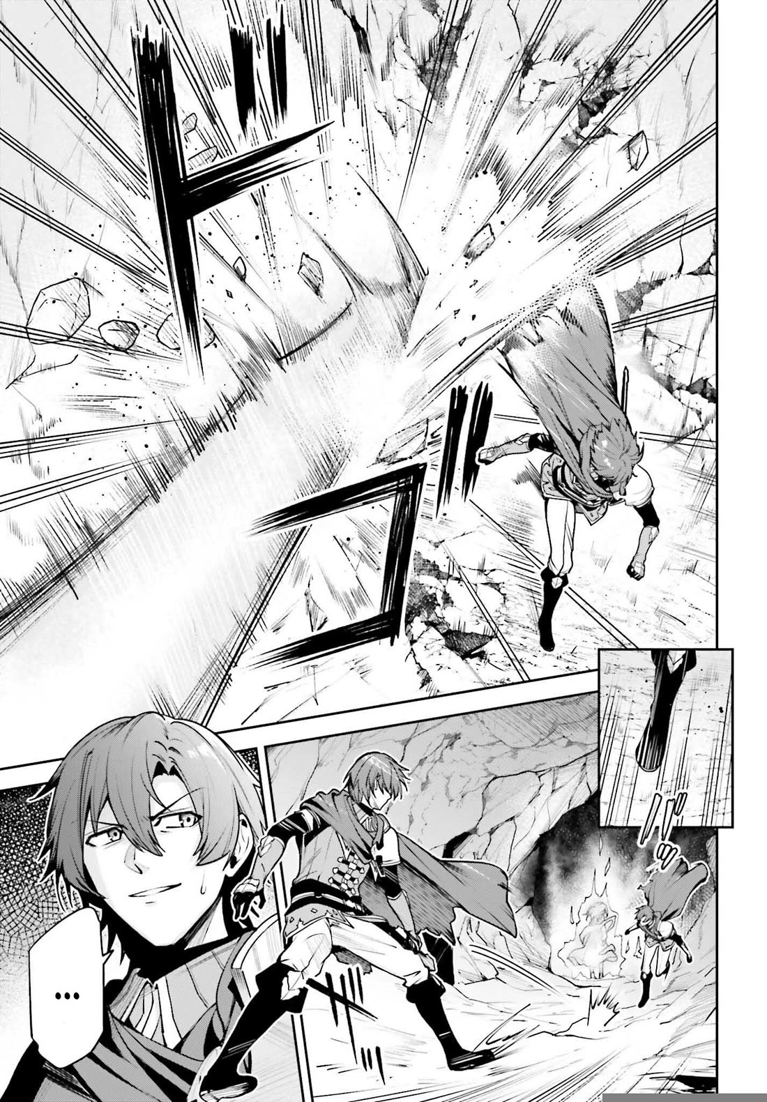 Unnamed Memory Chapter 47 - Page 18