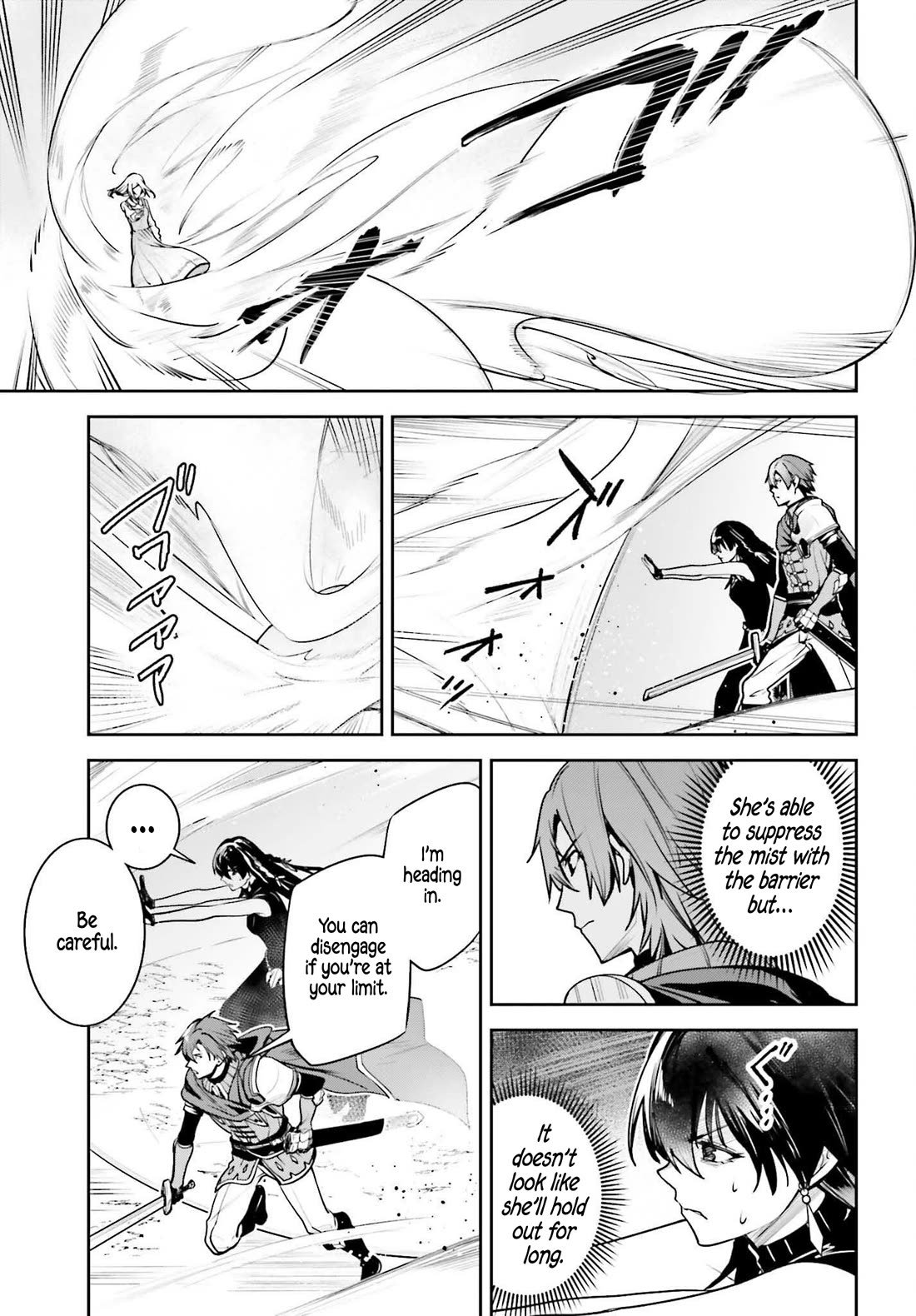 Unnamed Memory Chapter 47 - Page 10
