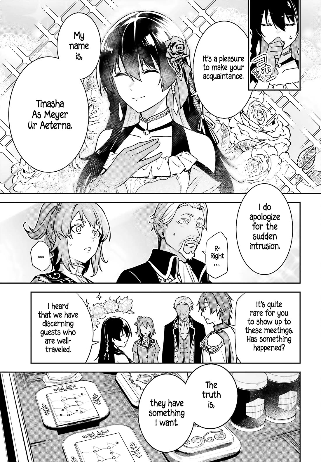 Unnamed Memory Chapter 49 - Page 7