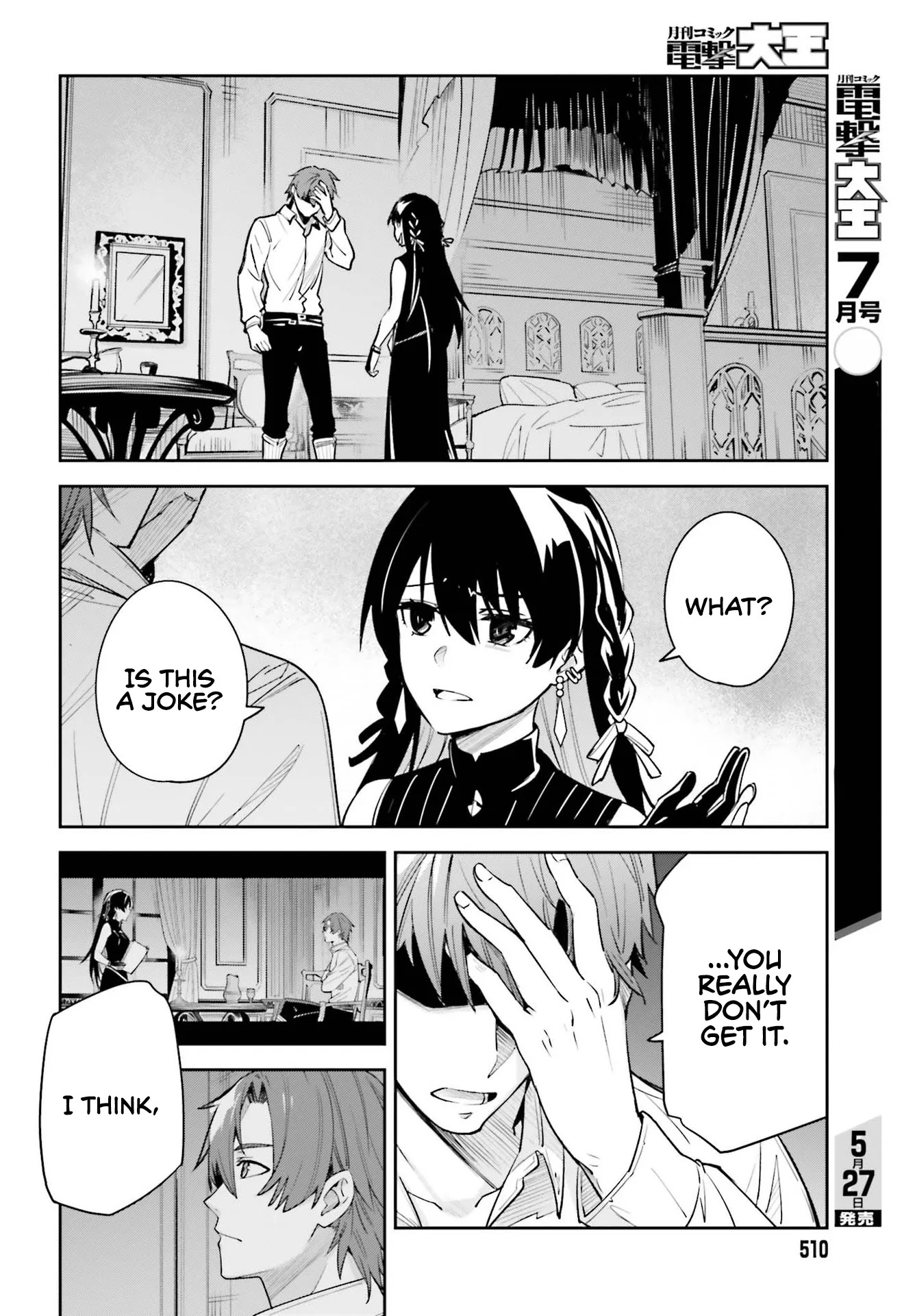 Unnamed Memory Chapter 7 - Page 16