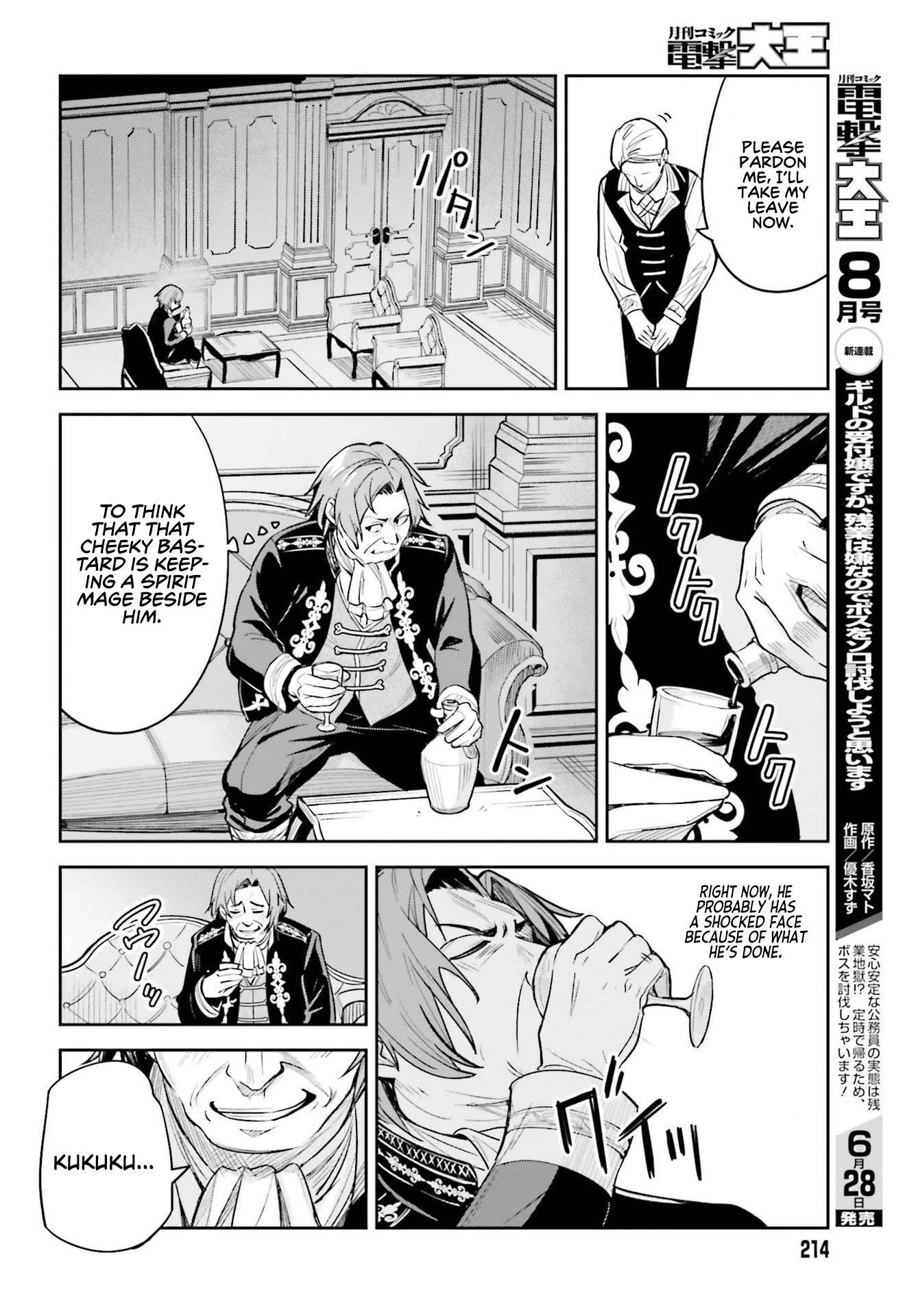Unnamed Memory Chapter 8 - Page 16