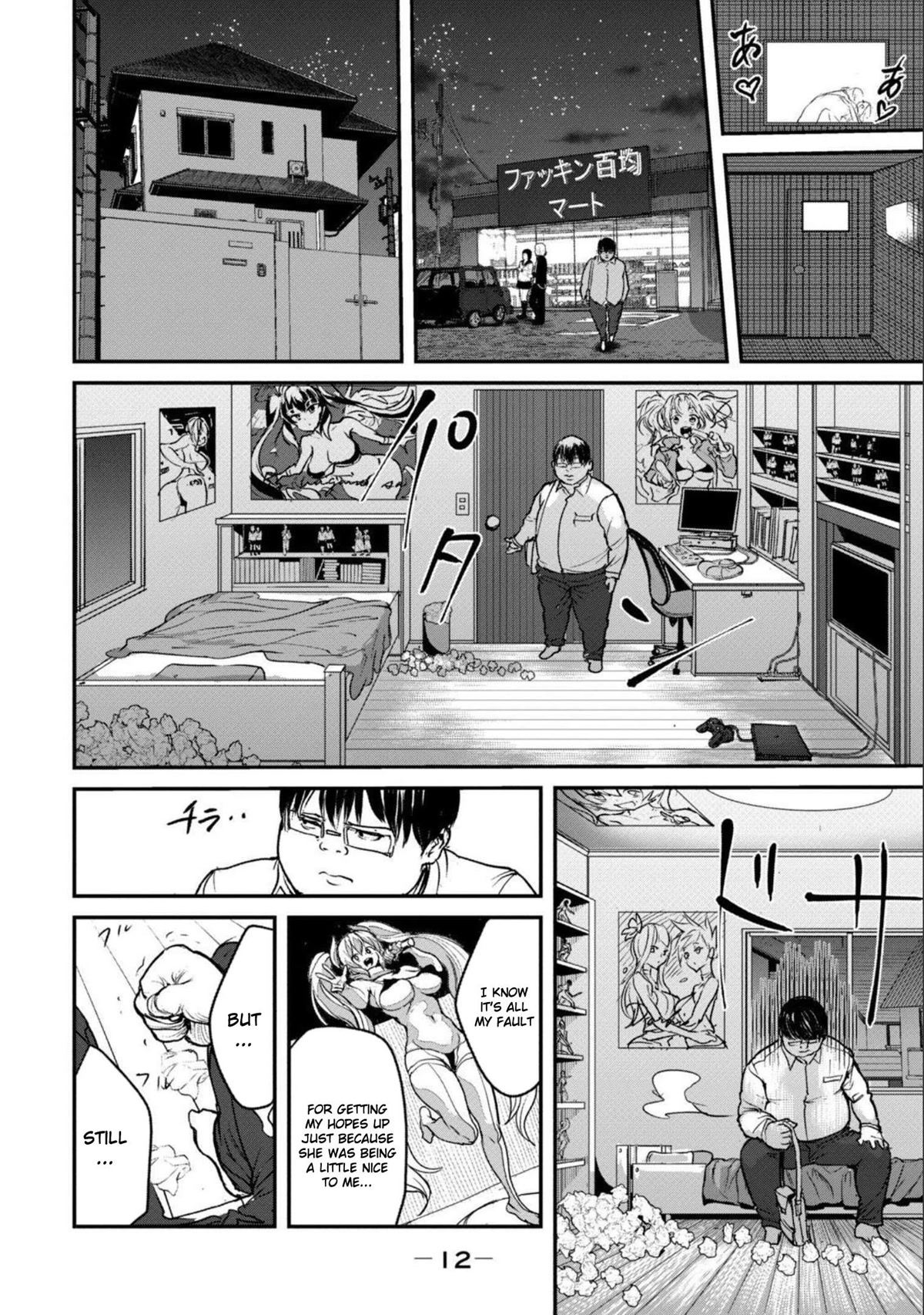 Unparallelled Groin ~The Hated Hero Is Loved By The Demons~ Chapter 1 - Page 13