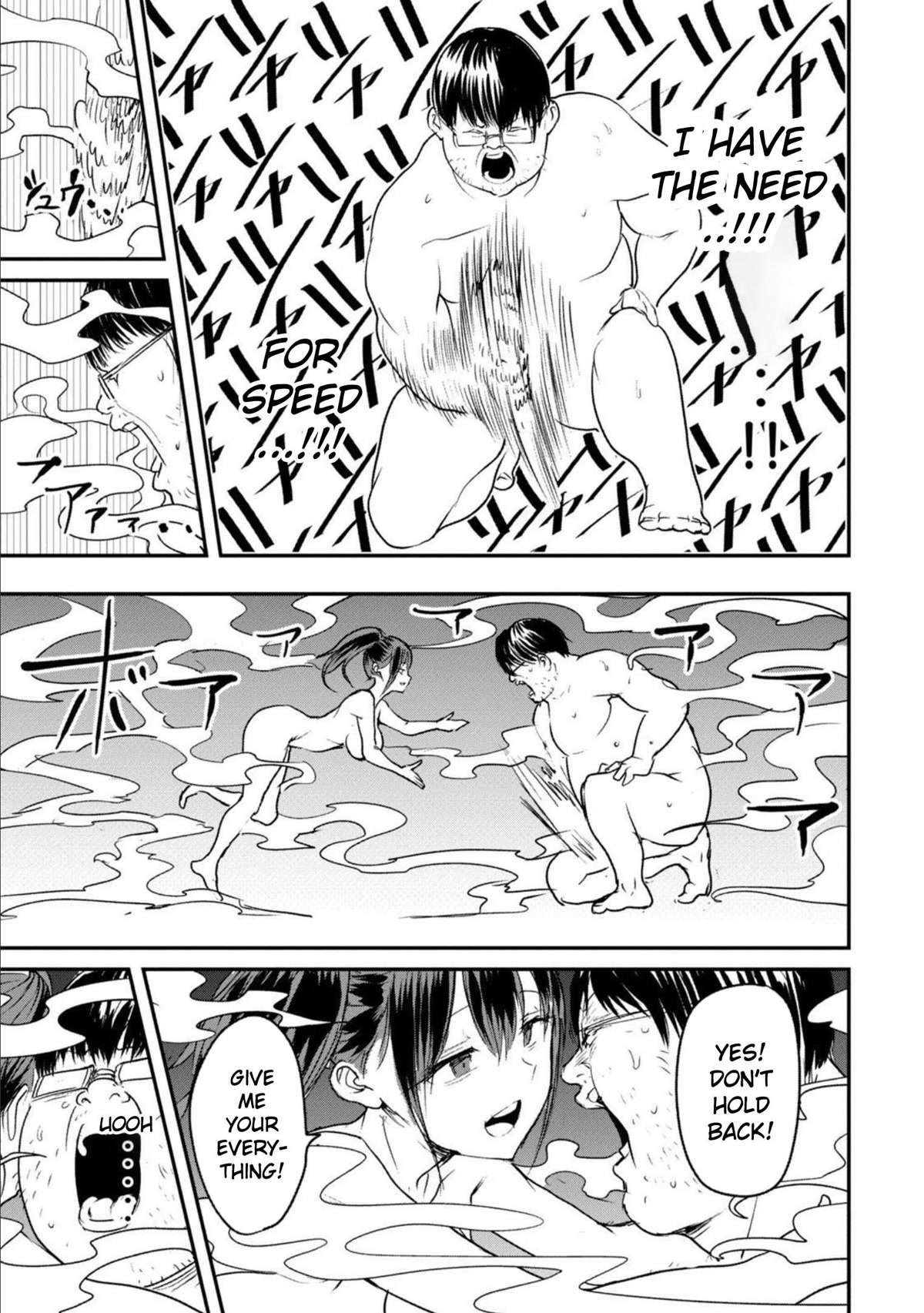 Unparallelled Groin ~The Hated Hero Is Loved By The Demons~ Chapter 1 - Page 20