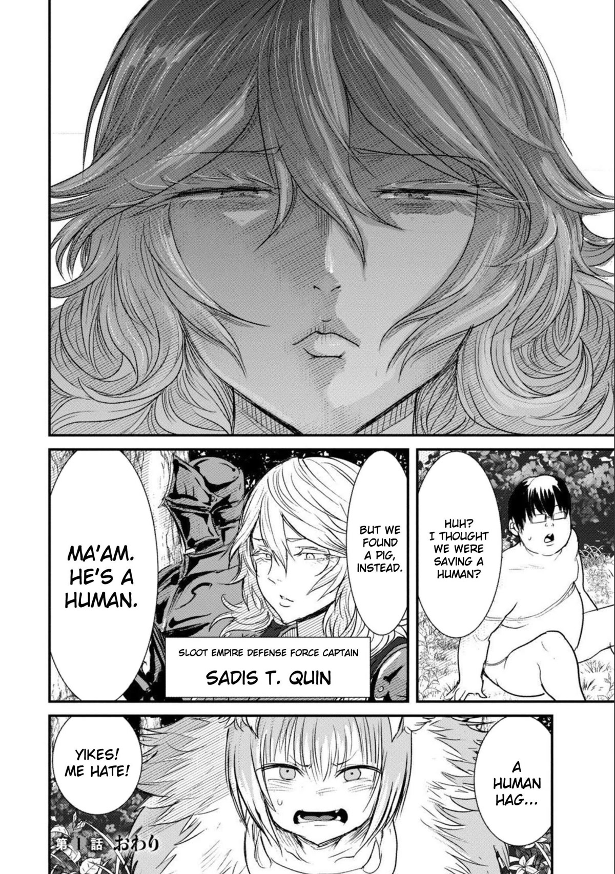 Unparallelled Groin ~The Hated Hero Is Loved By The Demons~ Chapter 1 - Page 39