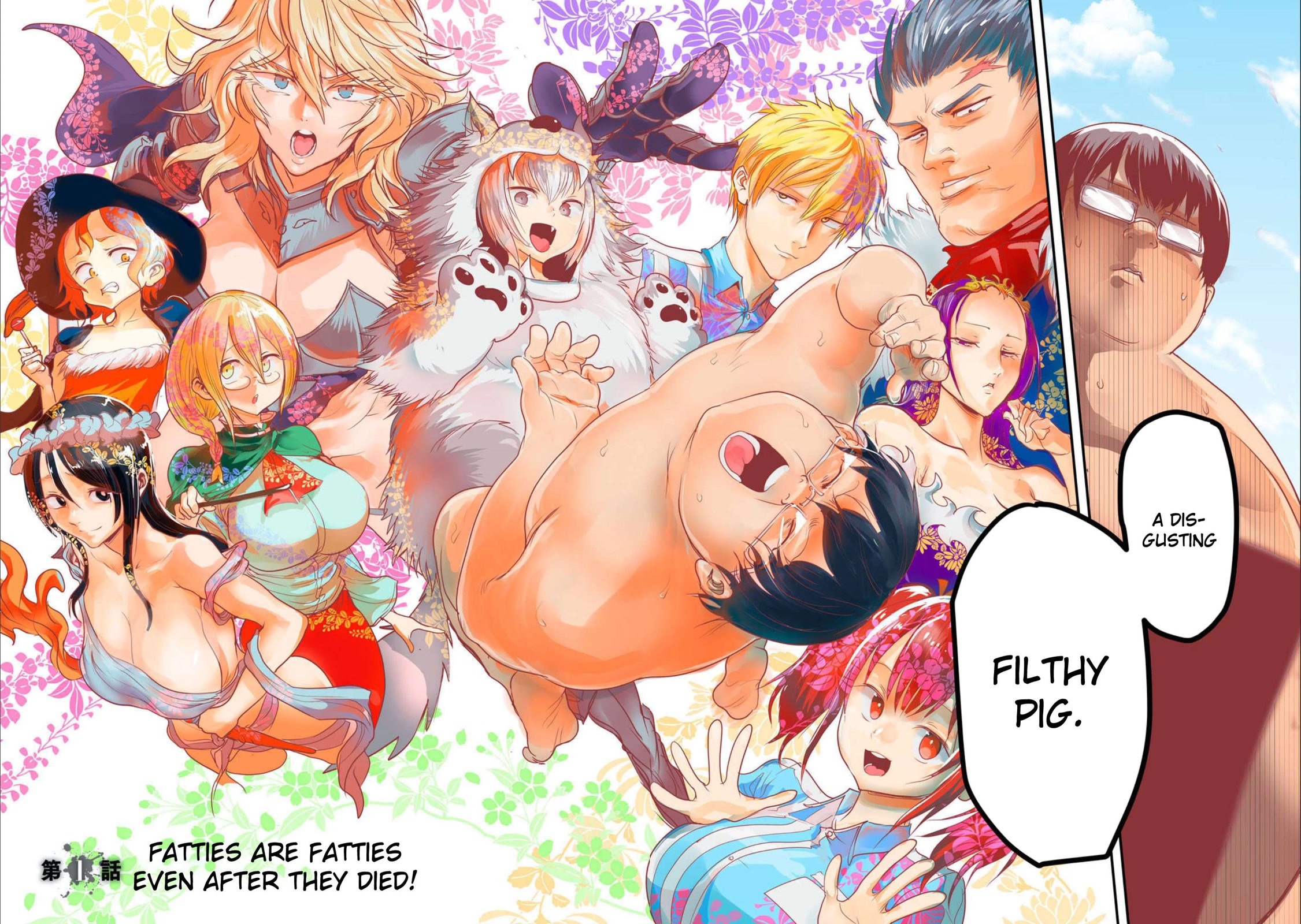 Unparallelled Groin ~The Hated Hero Is Loved By The Demons~ Chapter 1 - Page 6