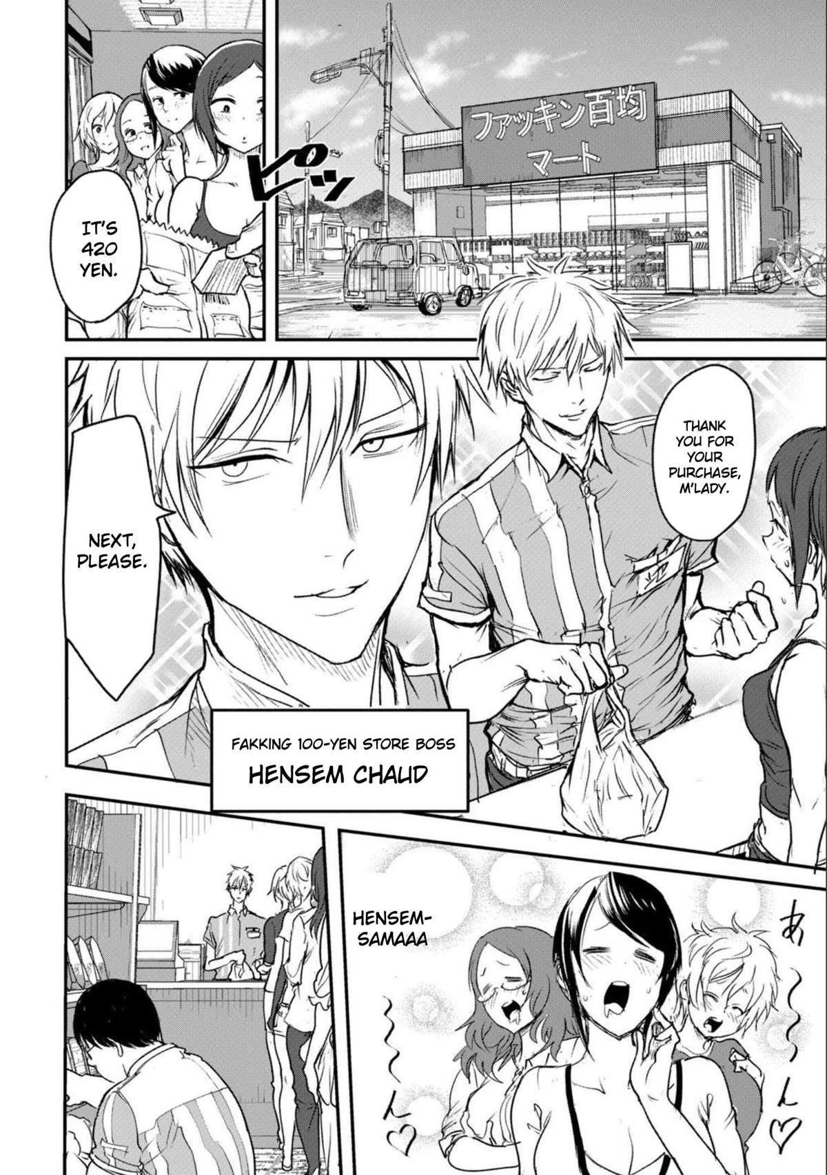 Unparallelled Groin ~The Hated Hero Is Loved By The Demons~ Chapter 1 - Page 7