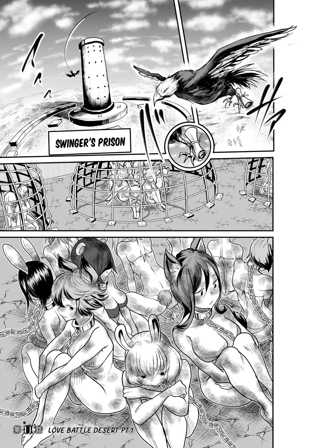 Unparallelled Groin ~The Hated Hero Is Loved By The Demons~ Chapter 11 - Page 1