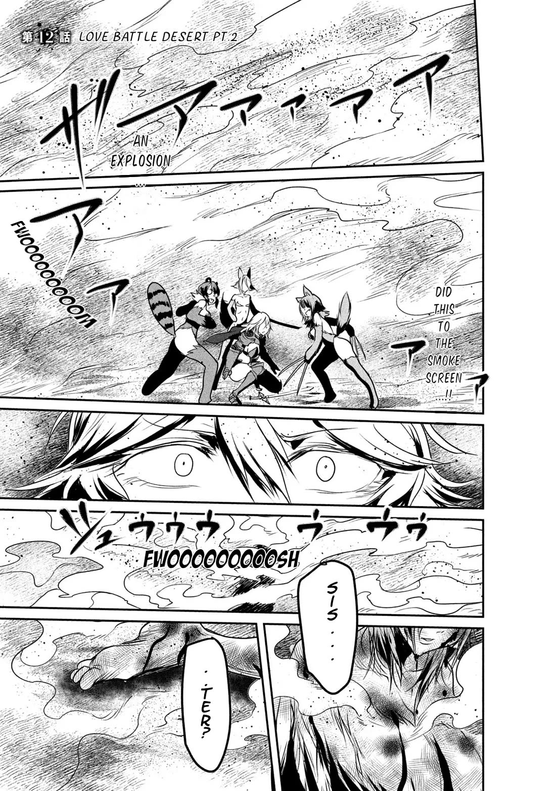 Unparallelled Groin ~The Hated Hero Is Loved By The Demons~ Chapter 12 - Page 1