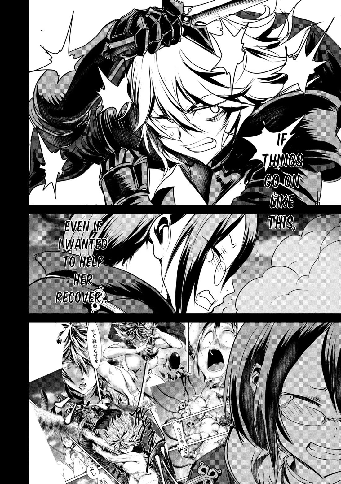 Unparallelled Groin ~The Hated Hero Is Loved By The Demons~ Chapter 12 - Page 4