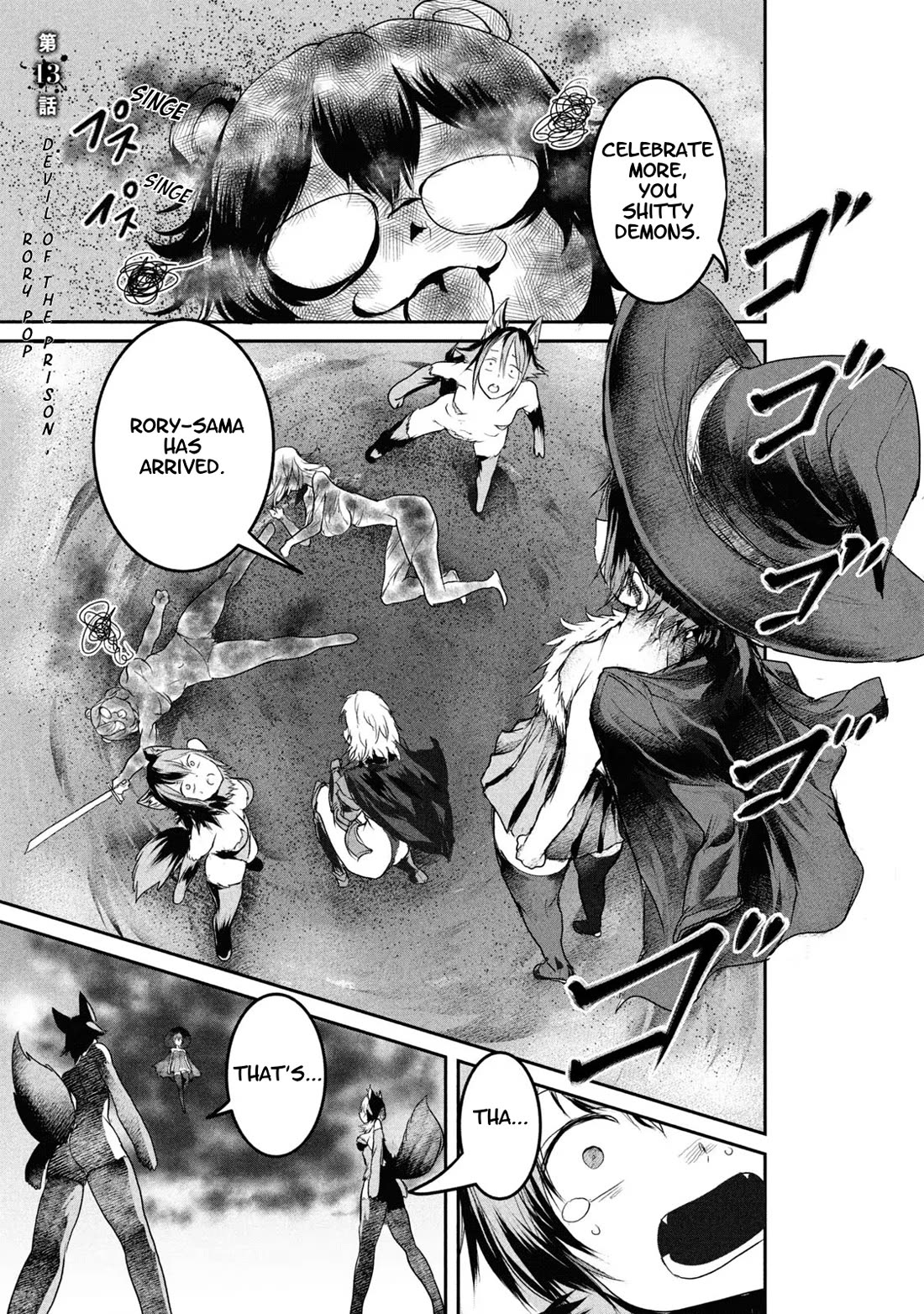 Unparallelled Groin ~The Hated Hero Is Loved By The Demons~ Chapter 13 - Page 1